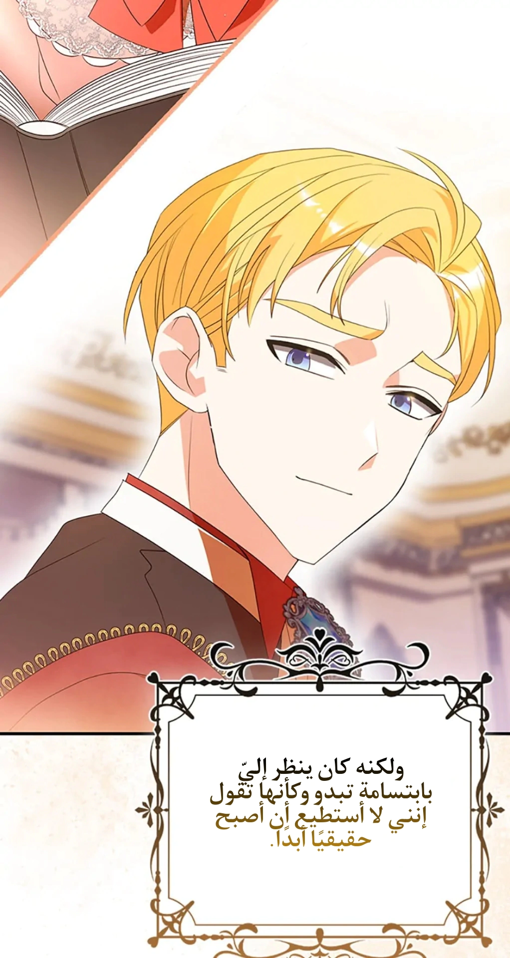 Read A Fairy-Tale Ending for a Fake AR Manga Online