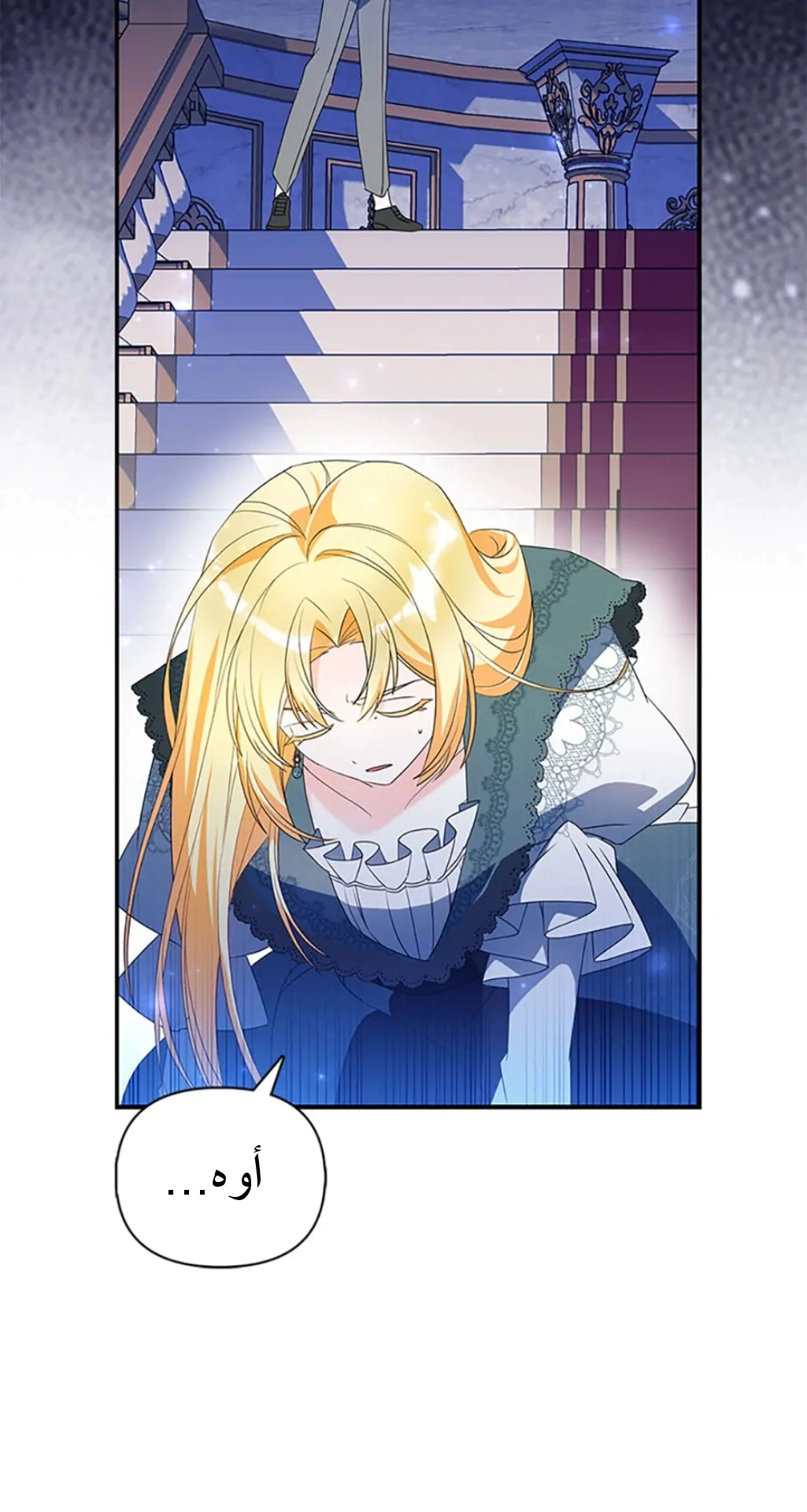 Read A Fairy-Tale Ending for a Fake AR Manga Online