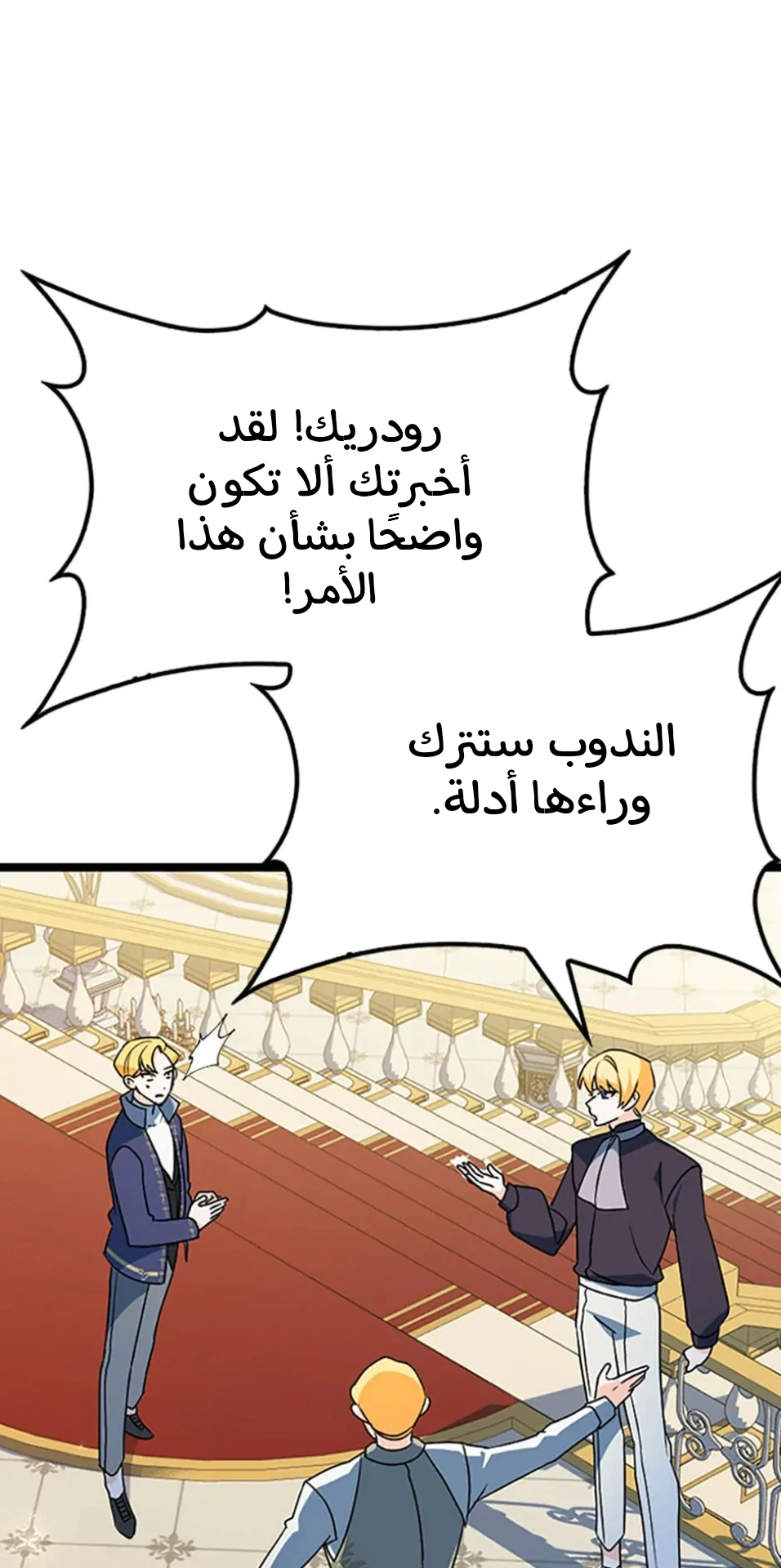 Read A Fairy-Tale Ending for a Fake AR Manga Online