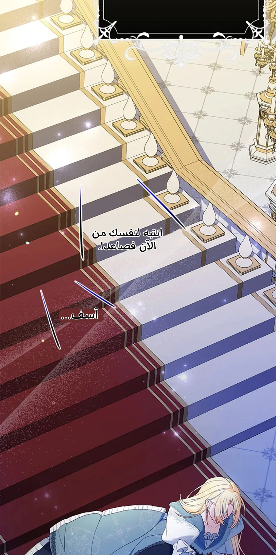 Read A Fairy-Tale Ending for a Fake AR Manga Online