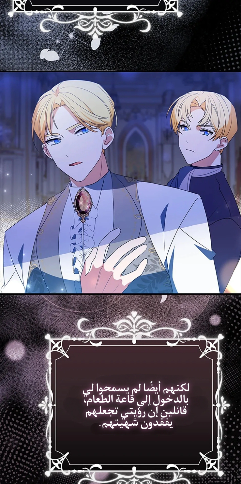 Read A Fairy-Tale Ending for a Fake AR Manga Online
