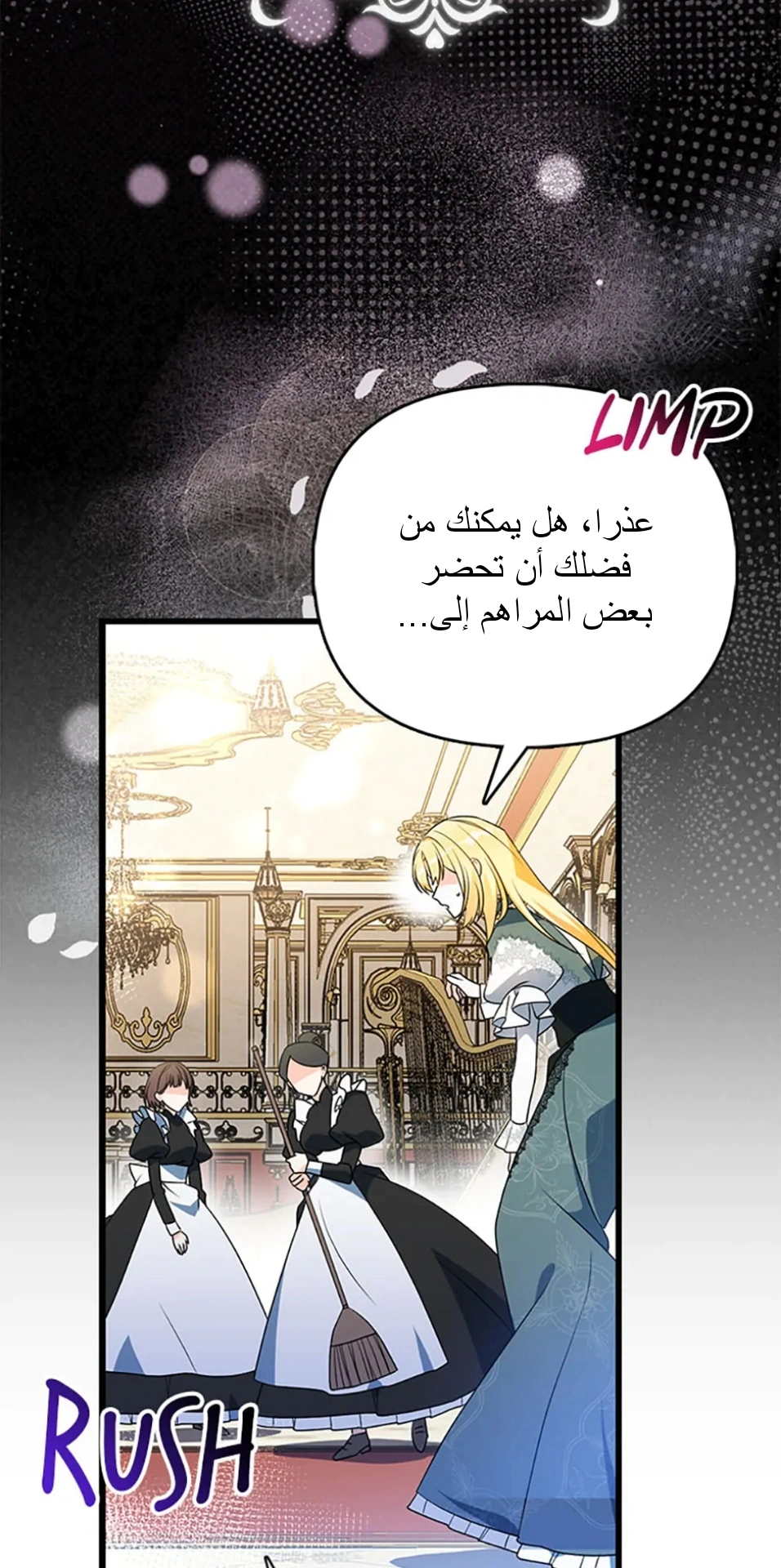 Read A Fairy-Tale Ending for a Fake AR Manga Online