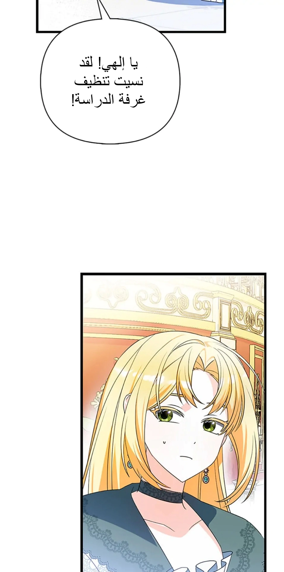 Read A Fairy-Tale Ending for a Fake AR Manga Online
