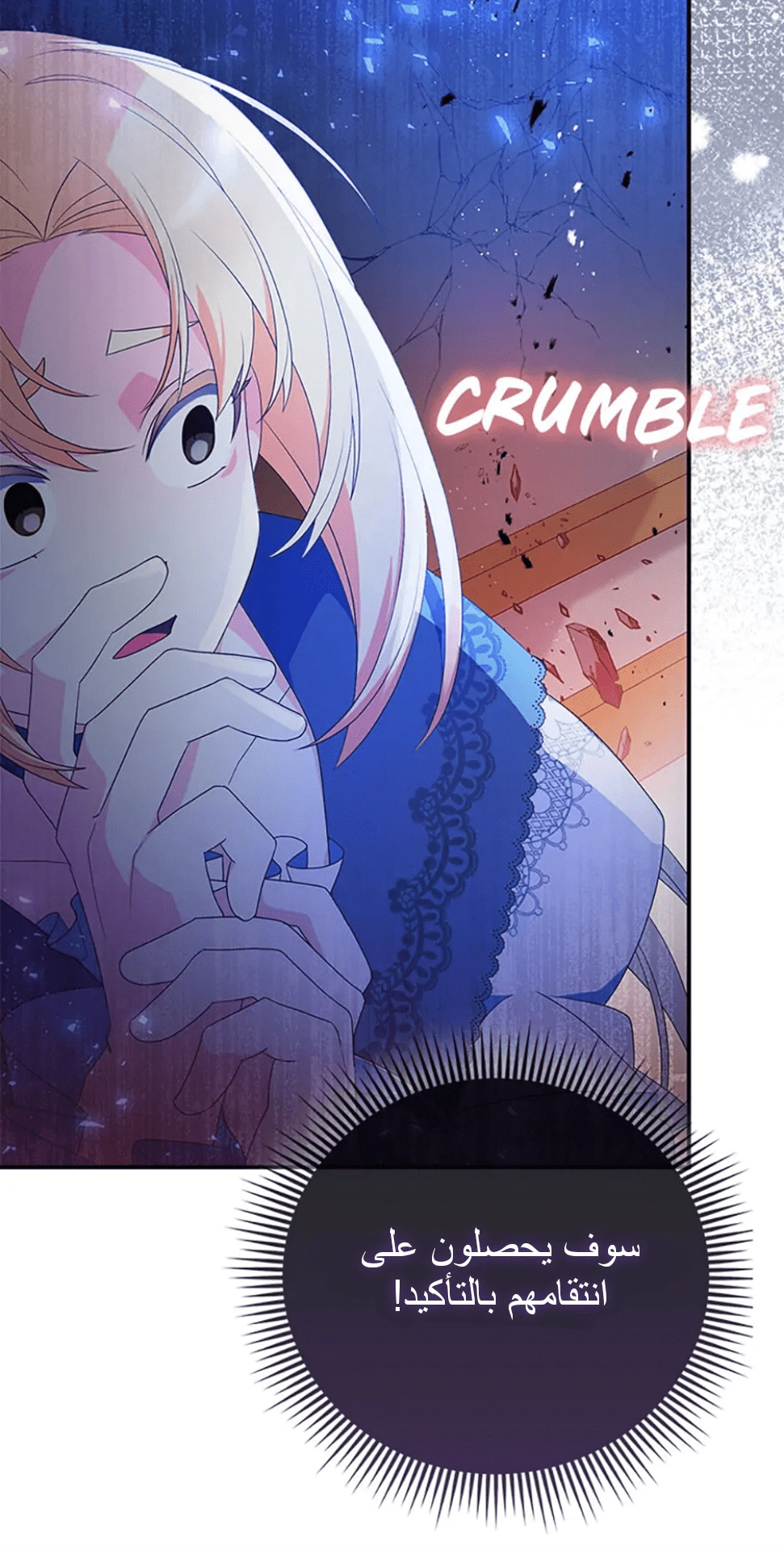 Read A Fairy-Tale Ending for a Fake AR Manga Online
