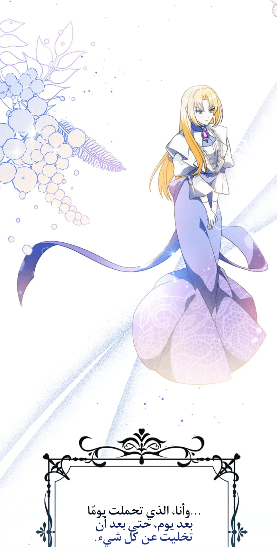 Read A Fairy-Tale Ending for a Fake AR Manga Online
