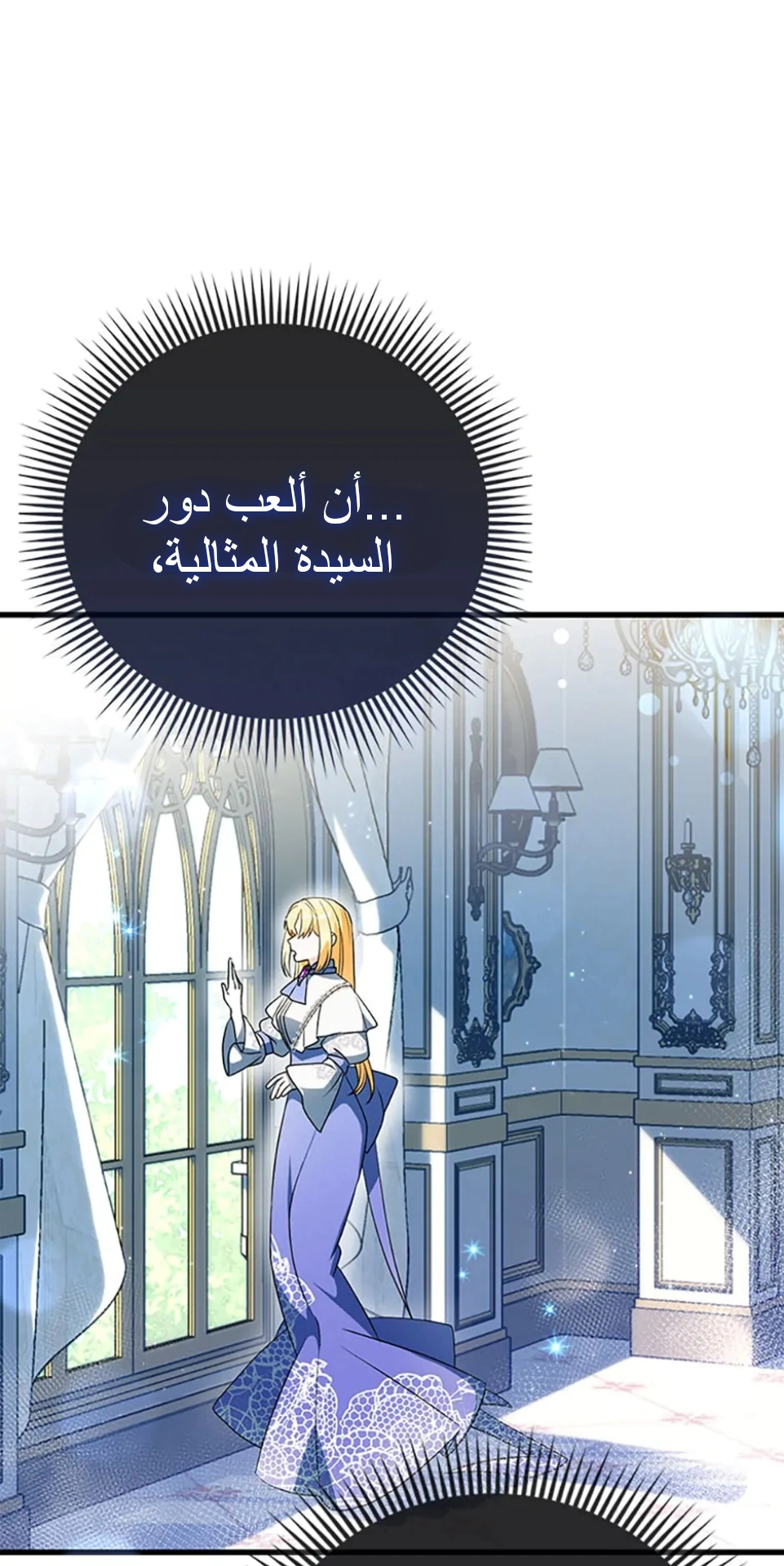 Read A Fairy-Tale Ending for a Fake AR Manga Online