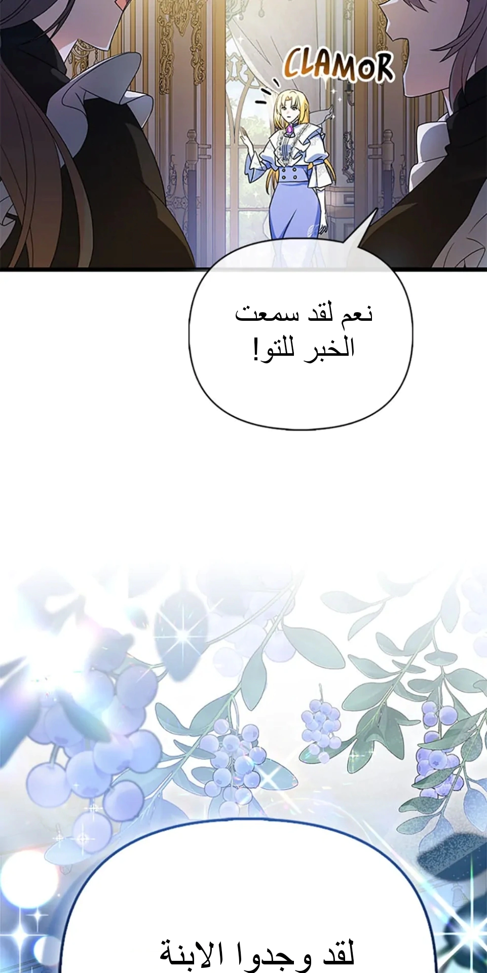 Read A Fairy-Tale Ending for a Fake AR Manga Online