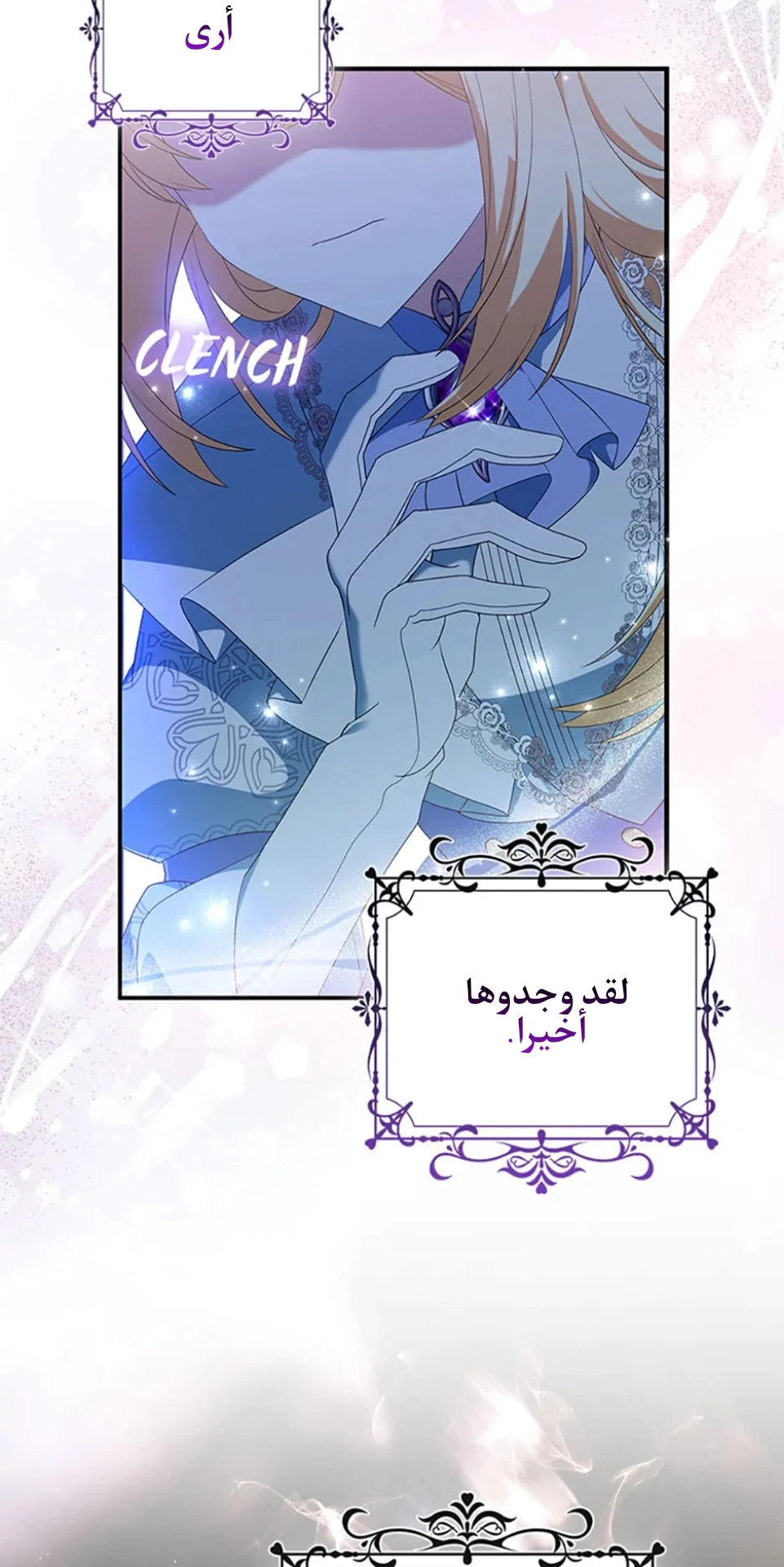 Read A Fairy-Tale Ending for a Fake AR Manga Online