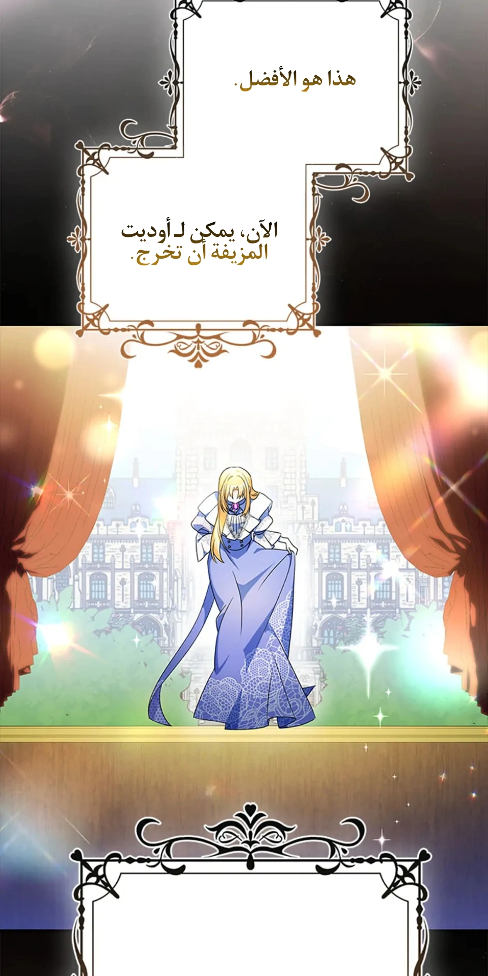 Read A Fairy-Tale Ending for a Fake AR Manga Online