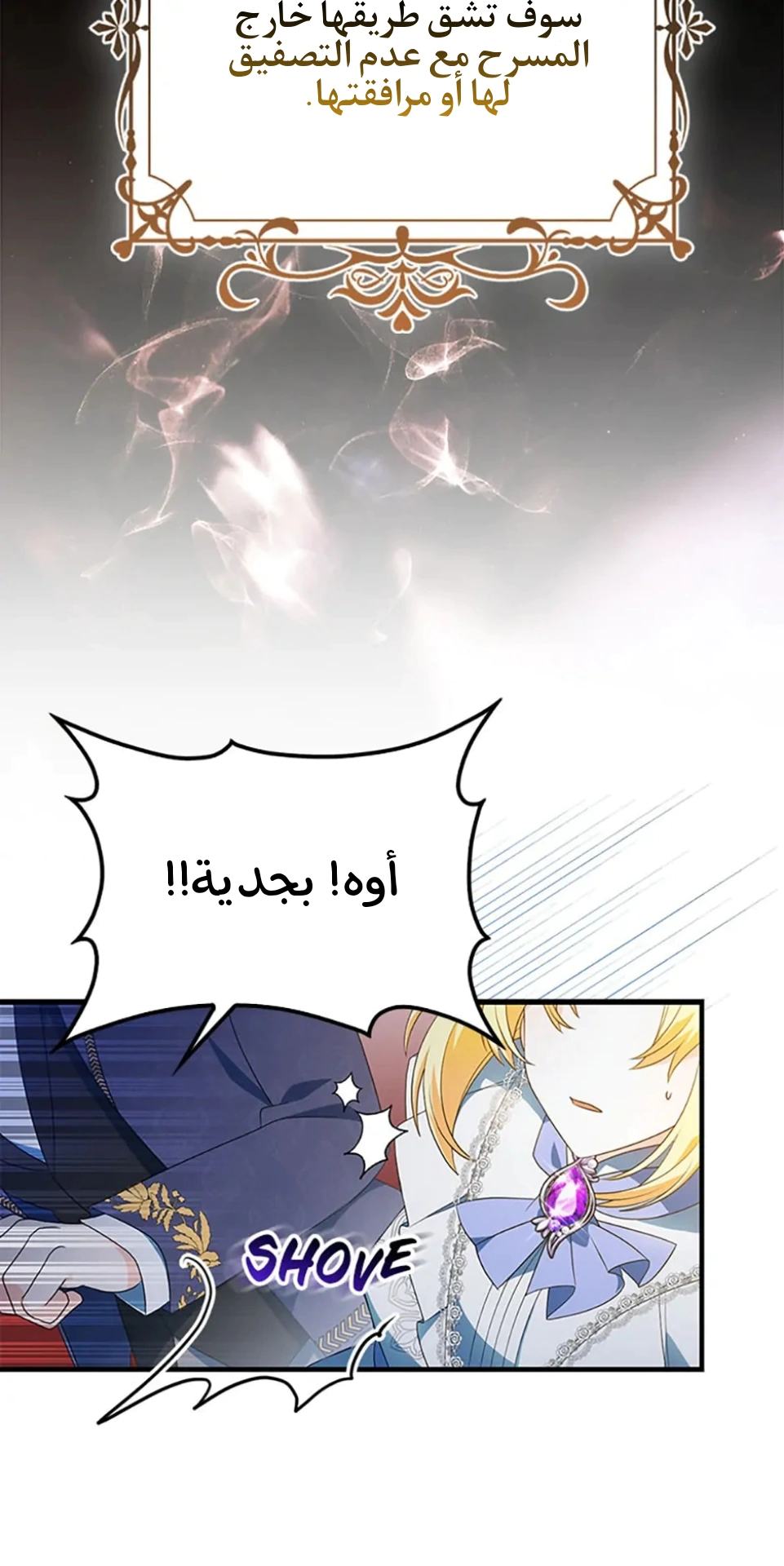 Read A Fairy-Tale Ending for a Fake AR Manga Online