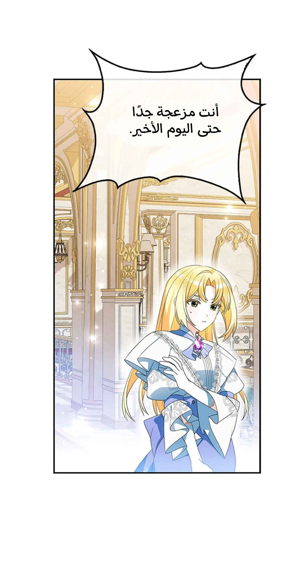 Read A Fairy-Tale Ending for a Fake AR Manga Online