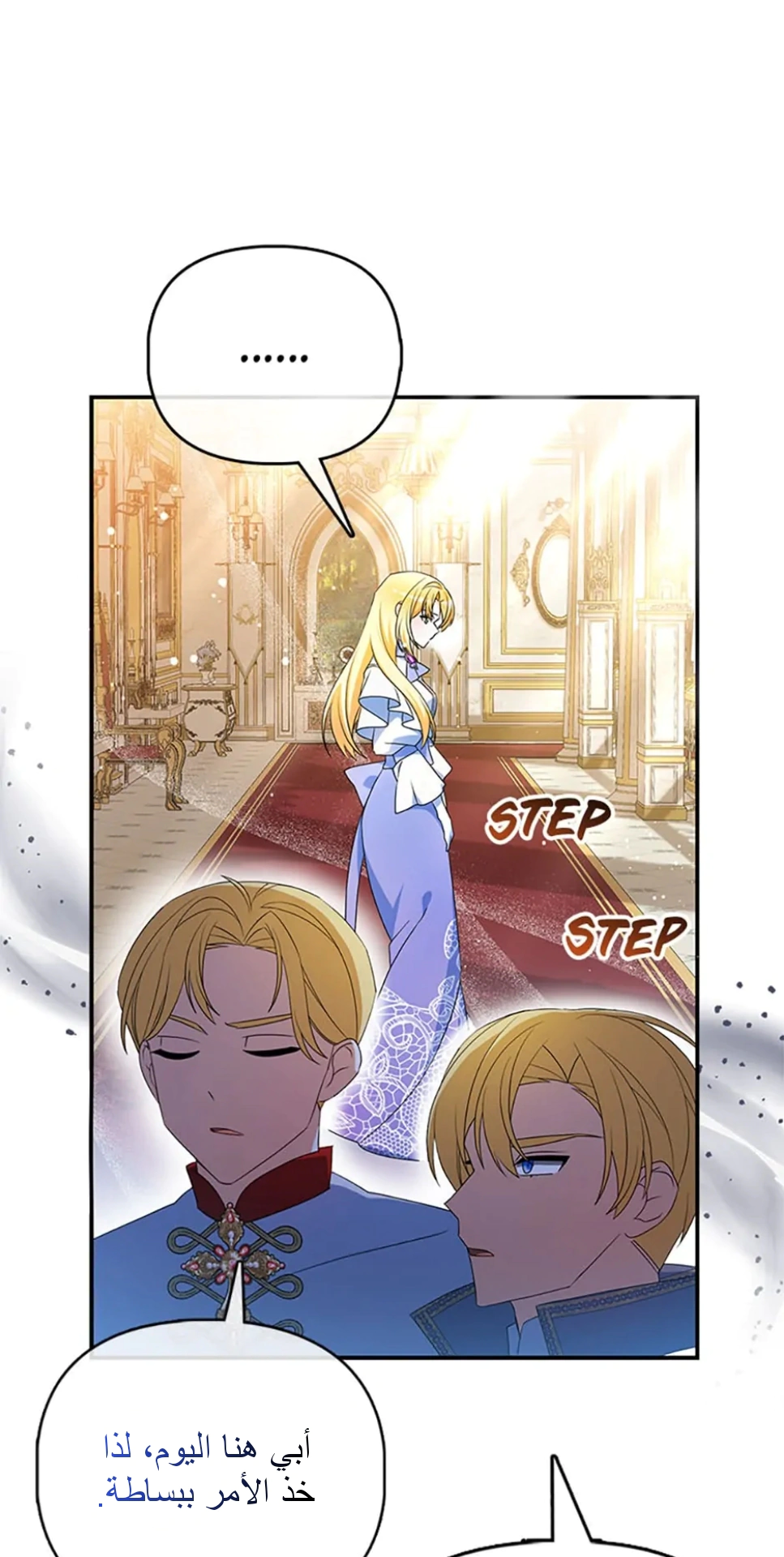 Read A Fairy-Tale Ending for a Fake AR Manga Online