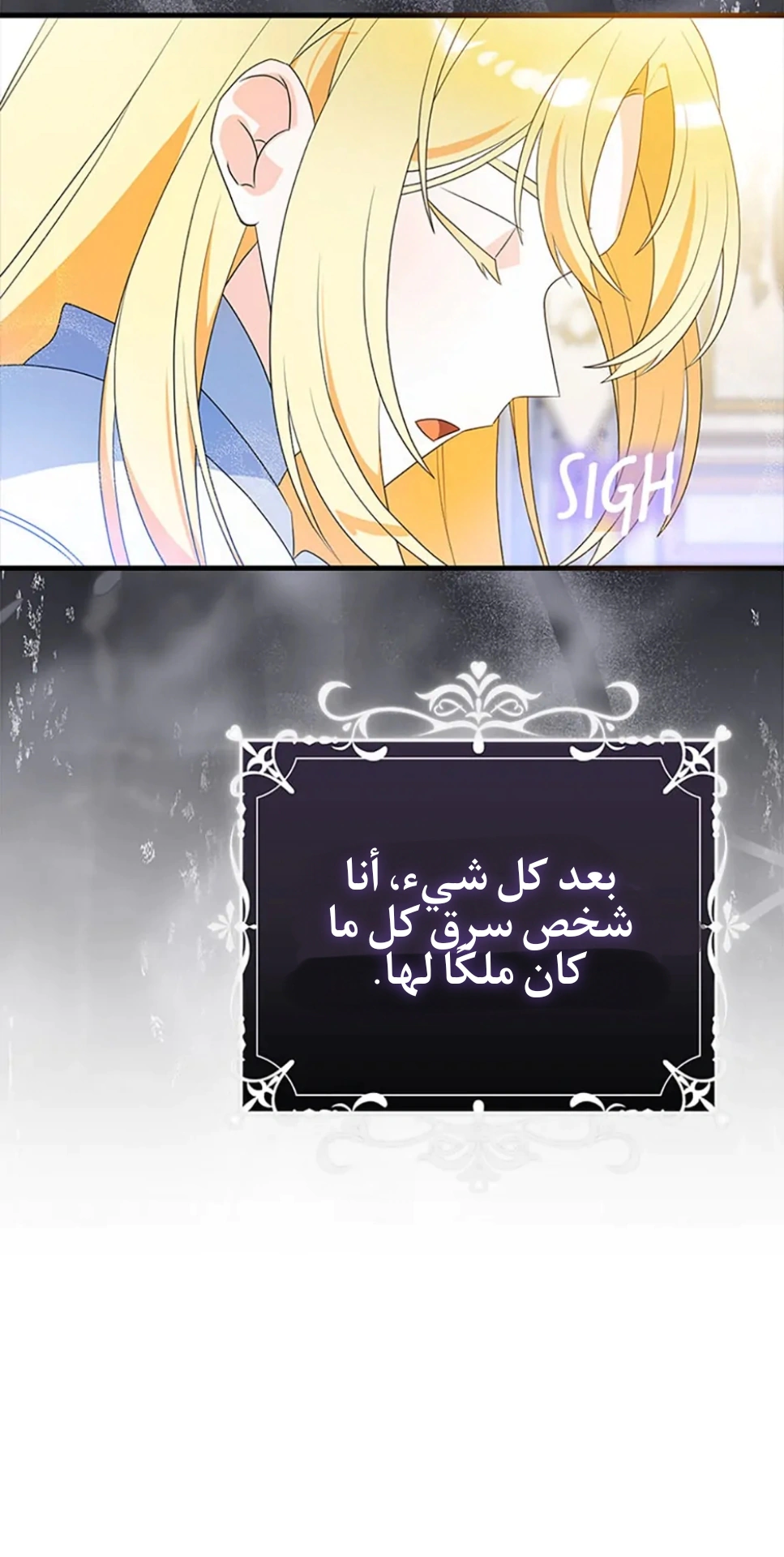 Read A Fairy-Tale Ending for a Fake AR Manga Online