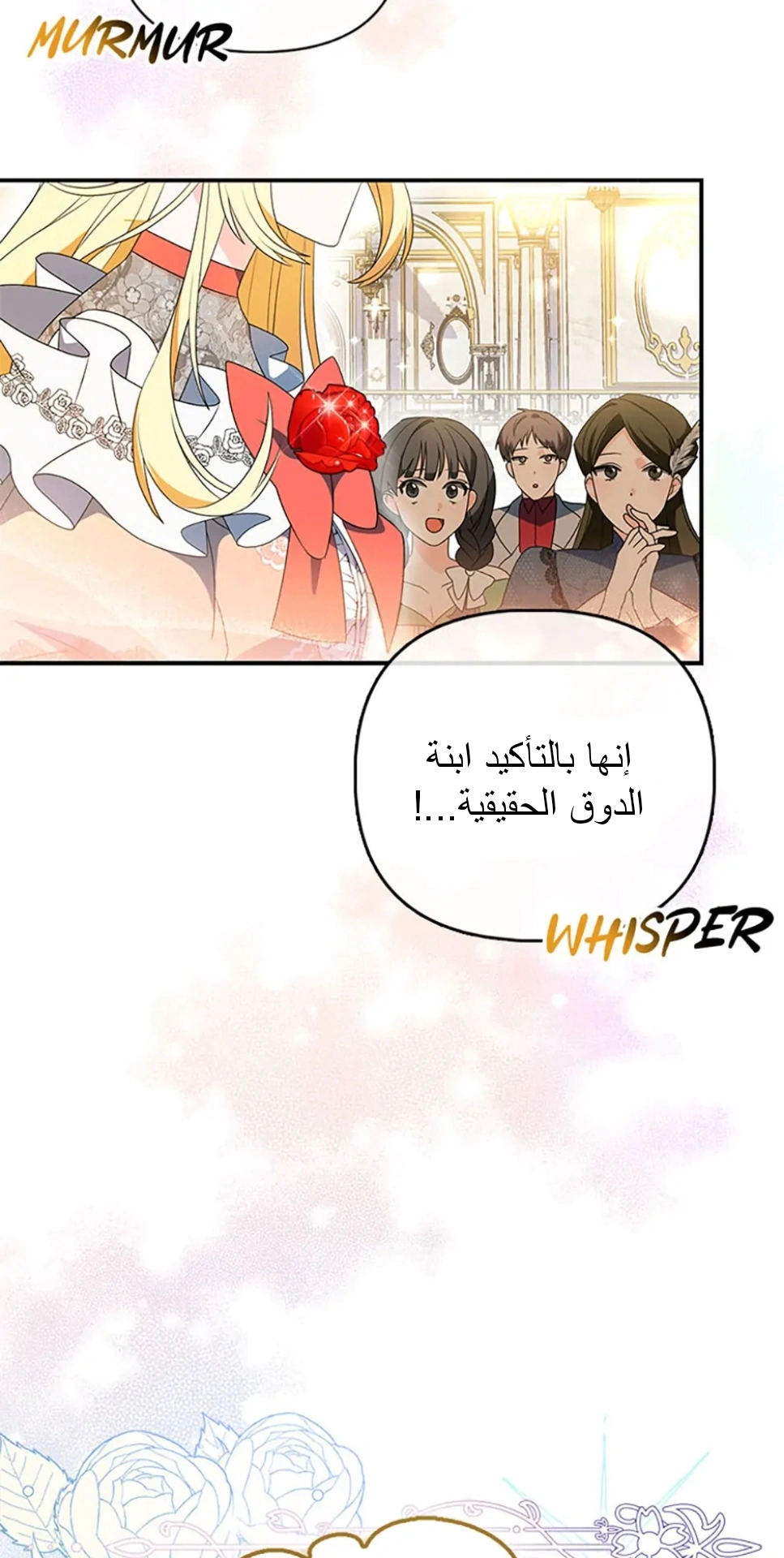 Read A Fairy-Tale Ending for a Fake AR Manga Online
