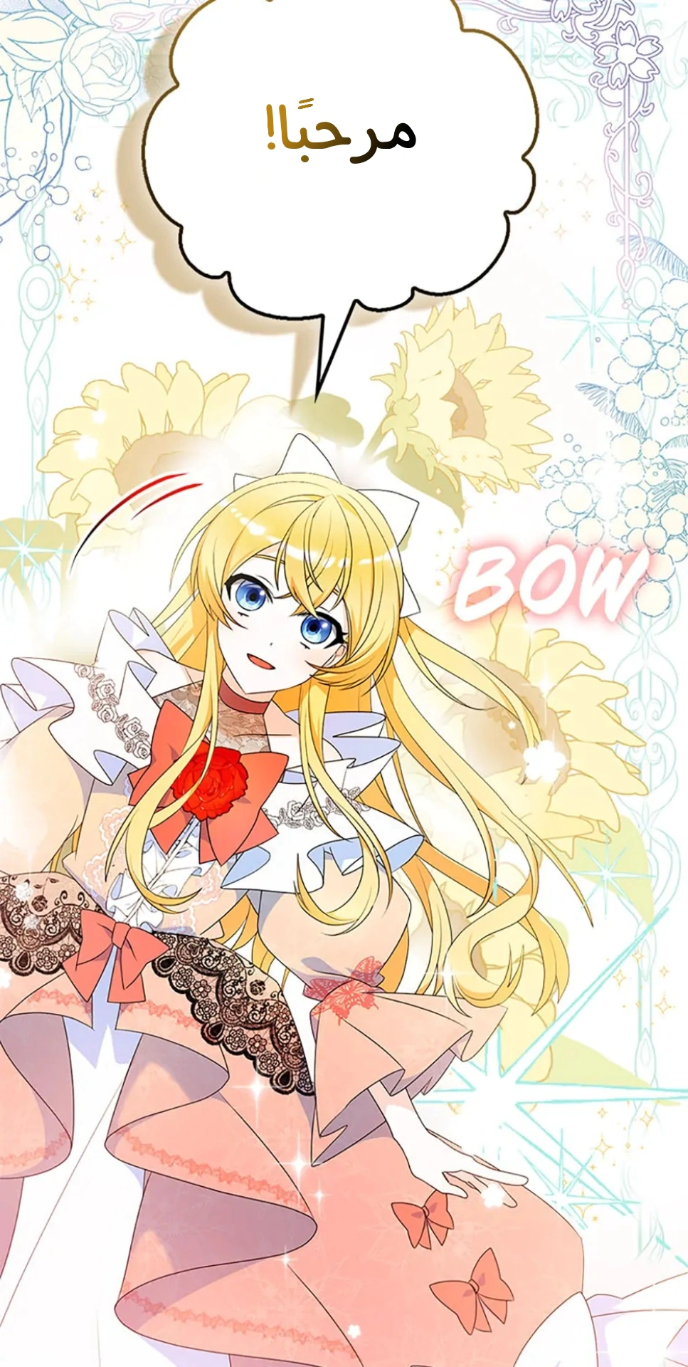 Read A Fairy-Tale Ending for a Fake AR Manga Online