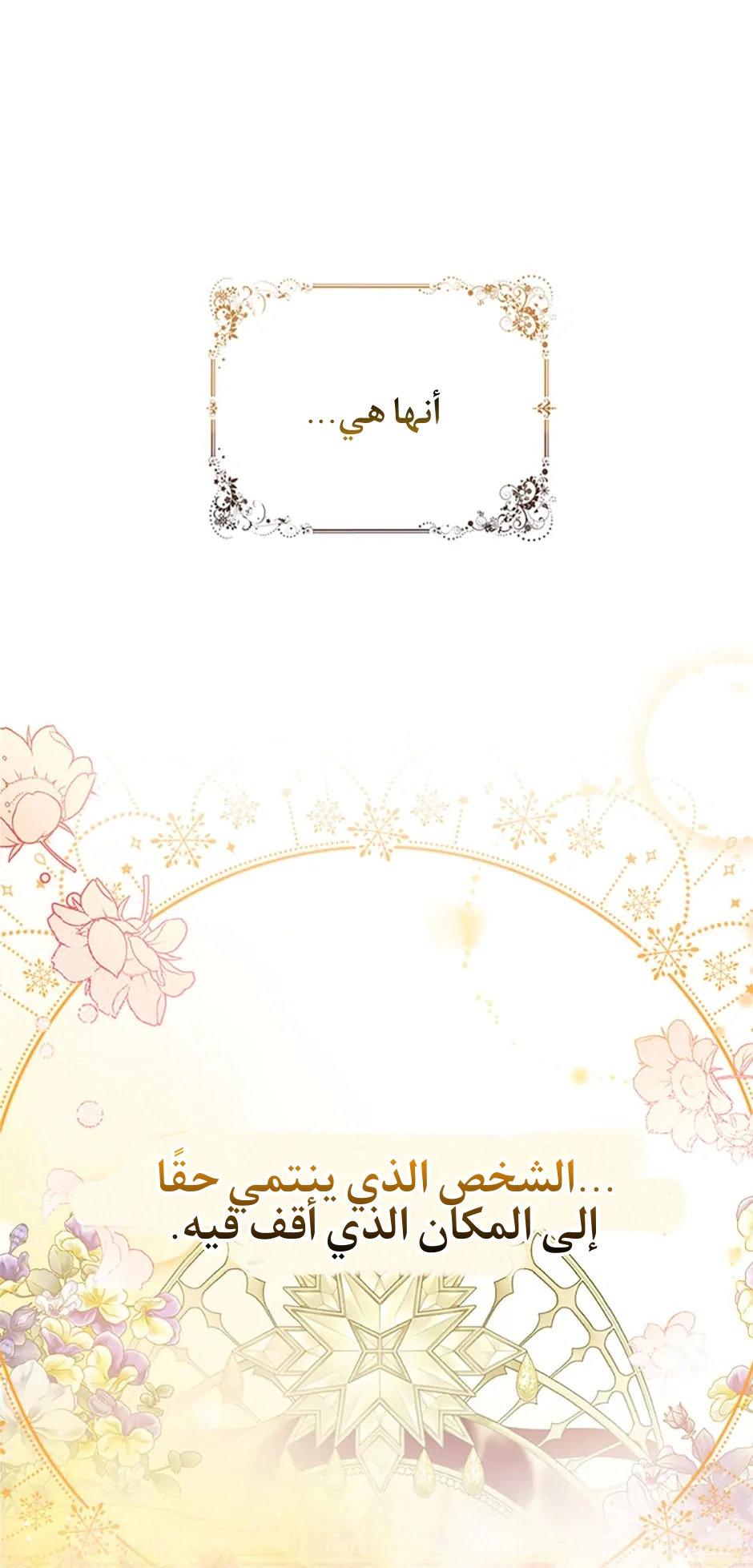 Read A Fairy-Tale Ending for a Fake AR Manga Online