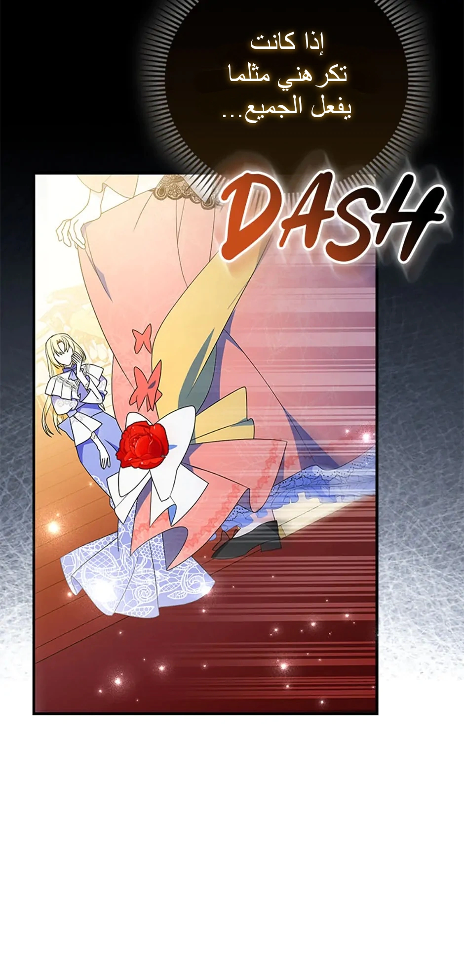 Read A Fairy-Tale Ending for a Fake AR Manga Online