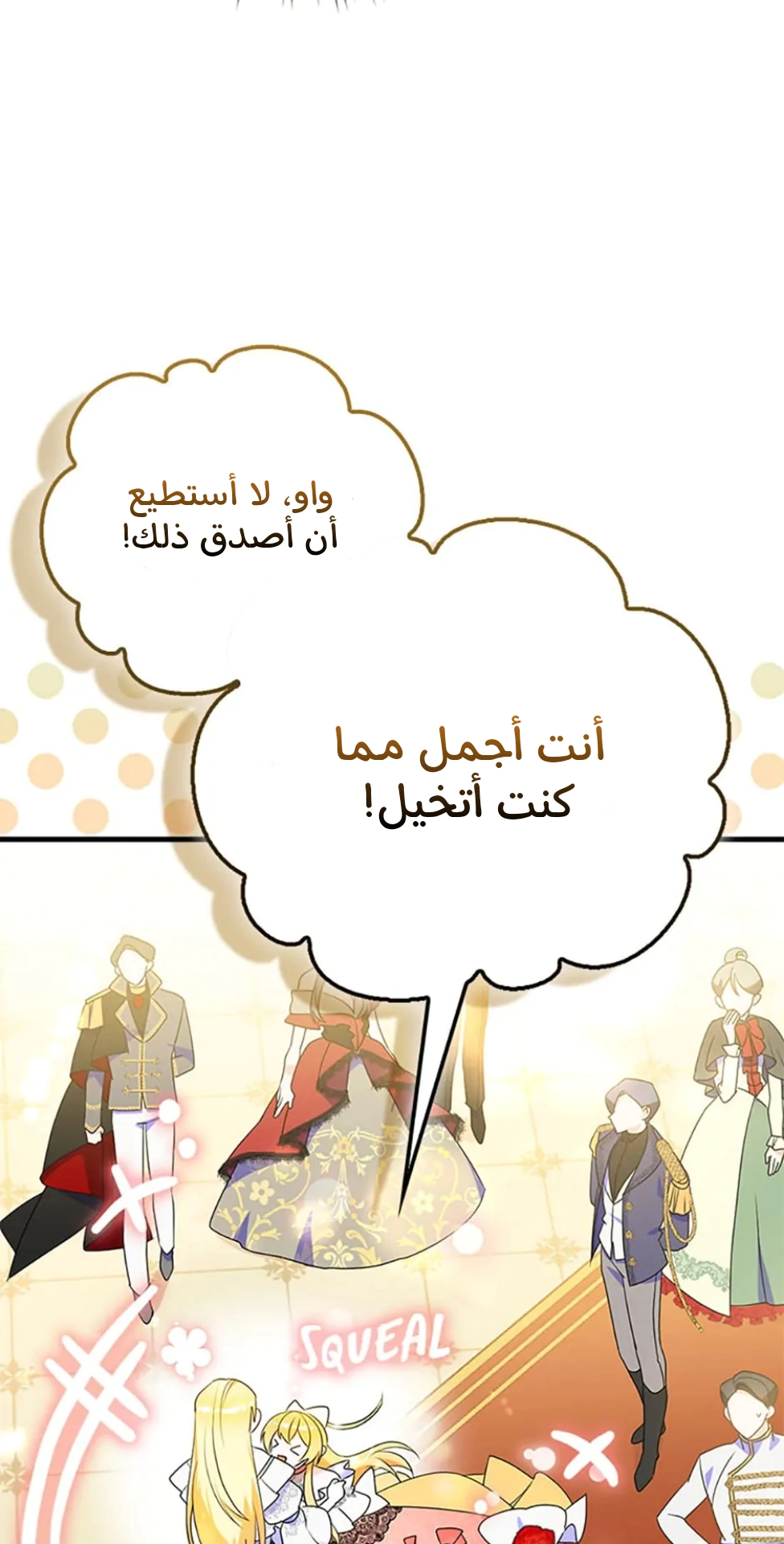 Read A Fairy-Tale Ending for a Fake AR Manga Online