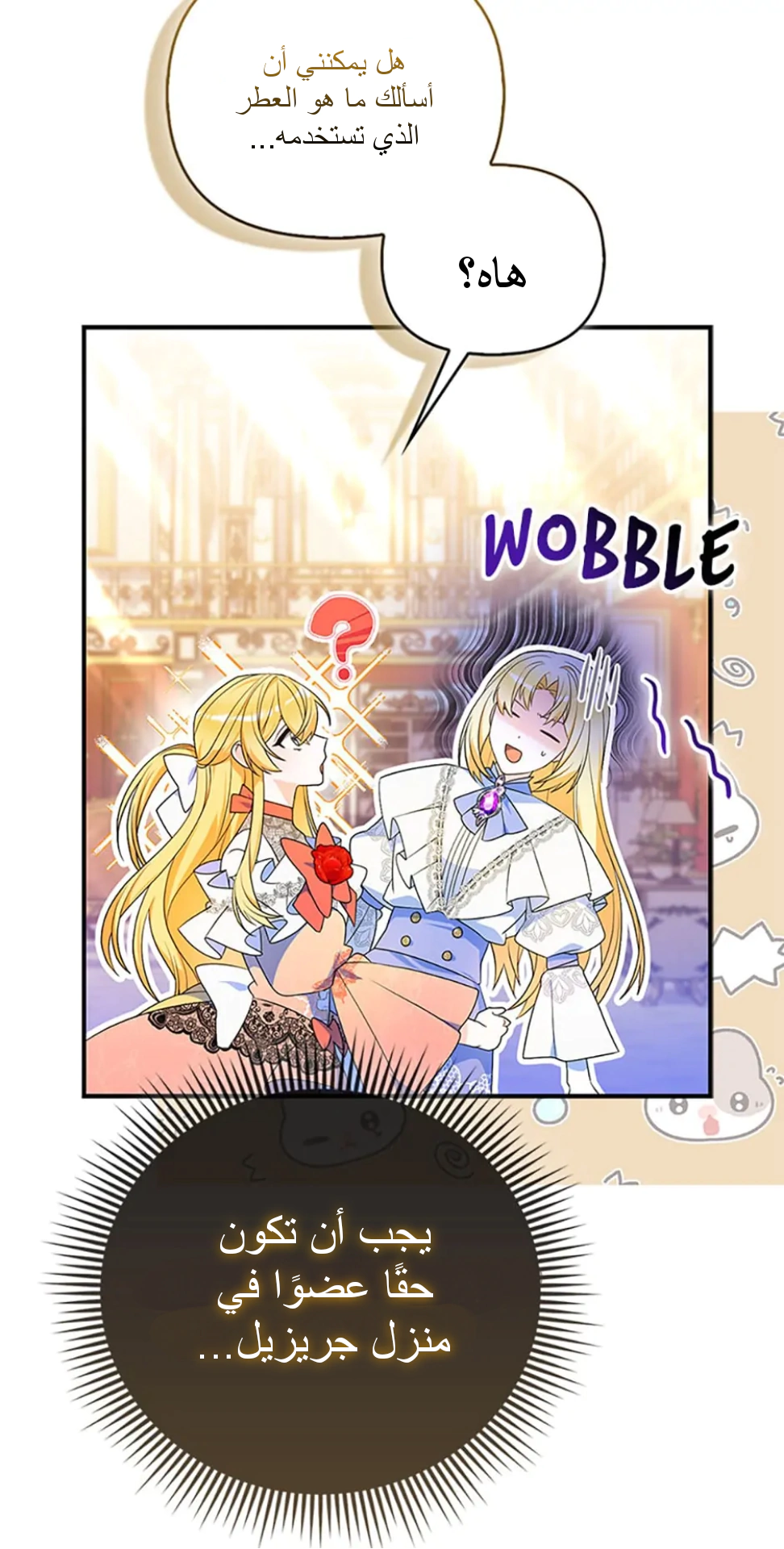 Read A Fairy-Tale Ending for a Fake AR Manga Online