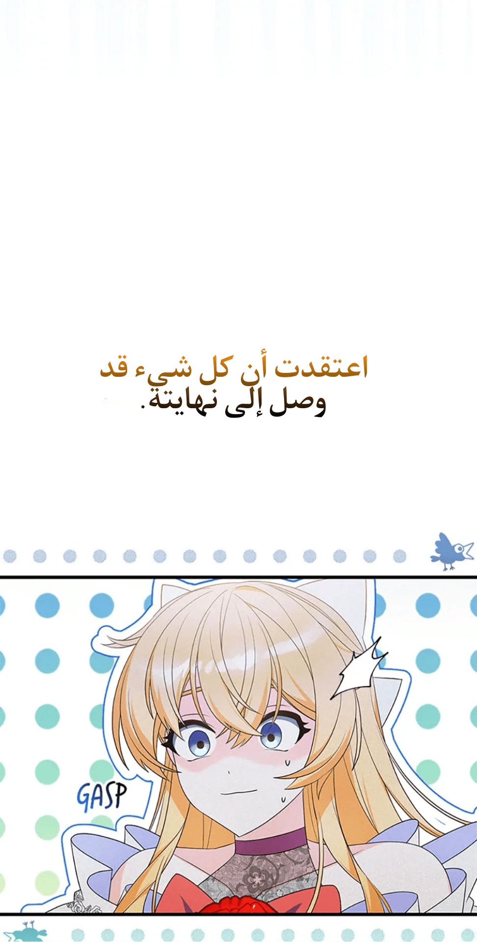 Read A Fairy-Tale Ending for a Fake AR Manga Online