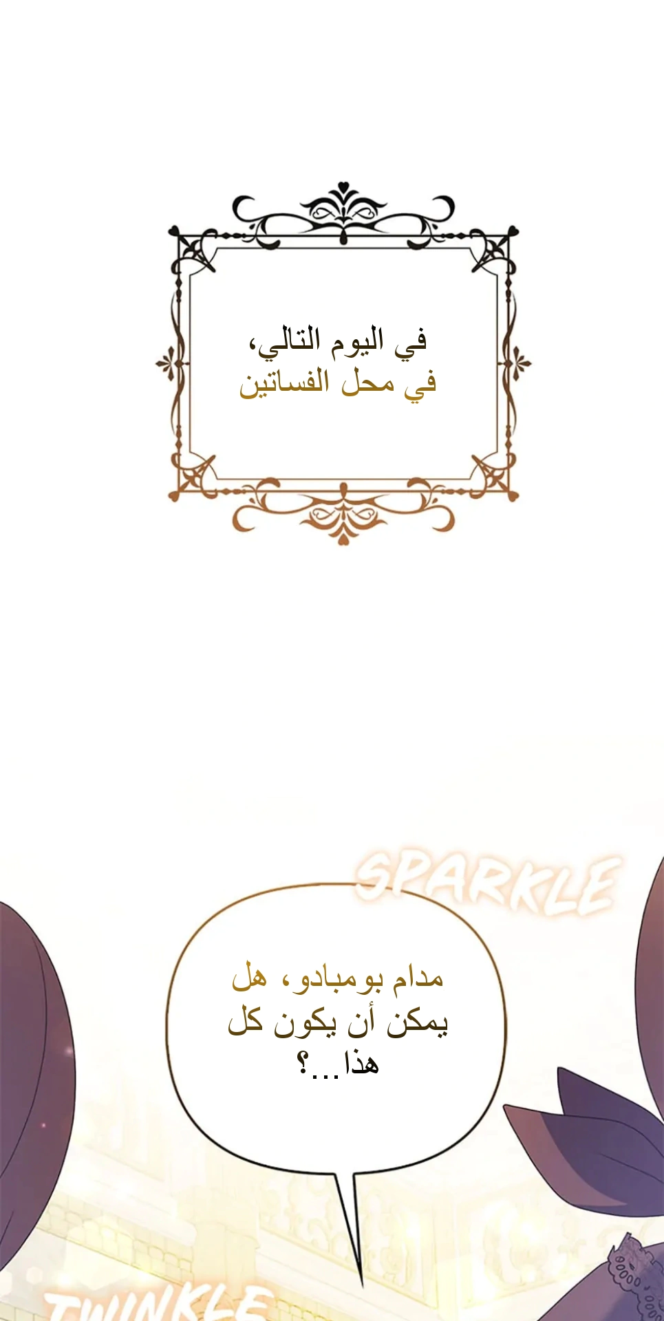 Read A Fairy-Tale Ending for a Fake AR Manga Online