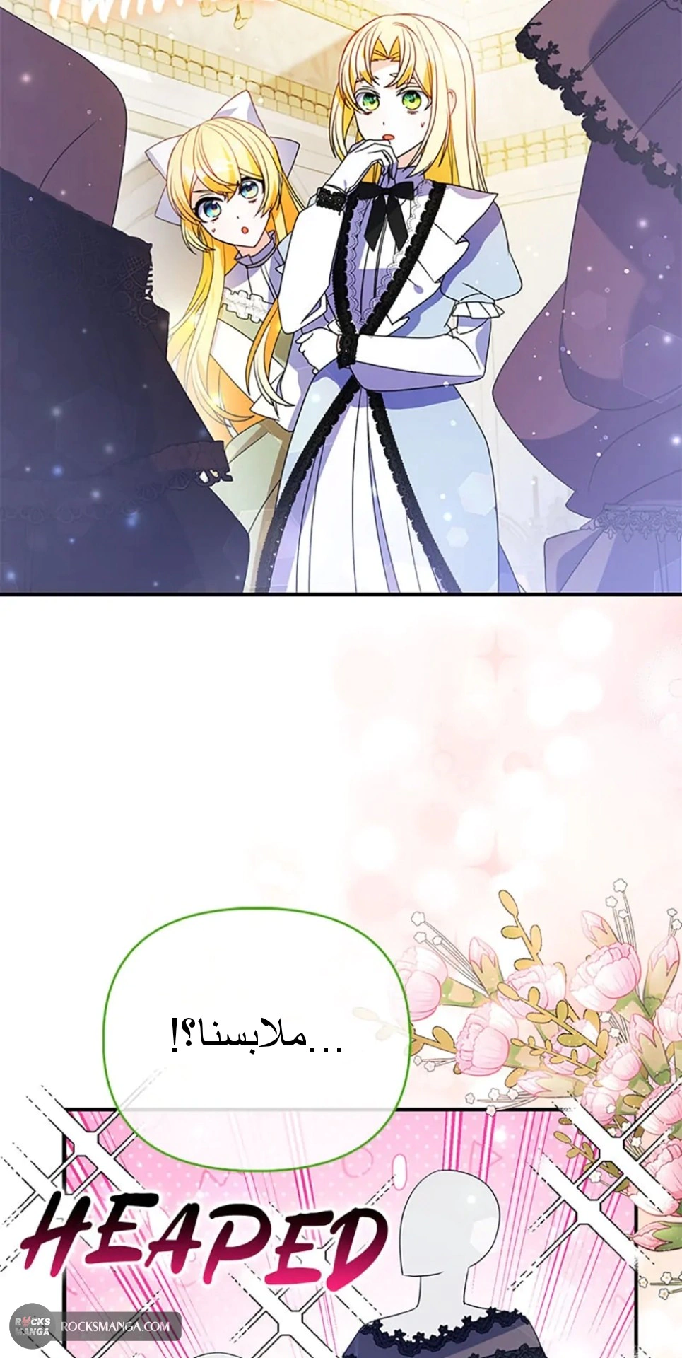 Read A Fairy-Tale Ending for a Fake AR Manga Online