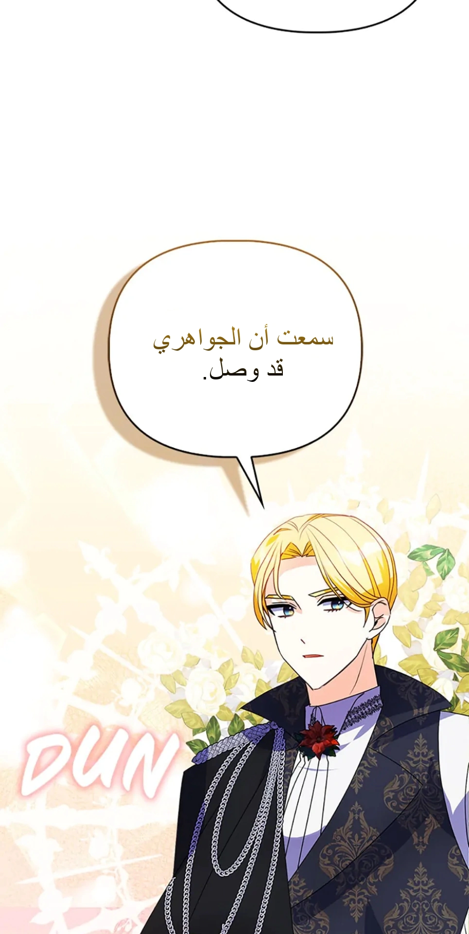 Read A Fairy-Tale Ending for a Fake AR Manga Online