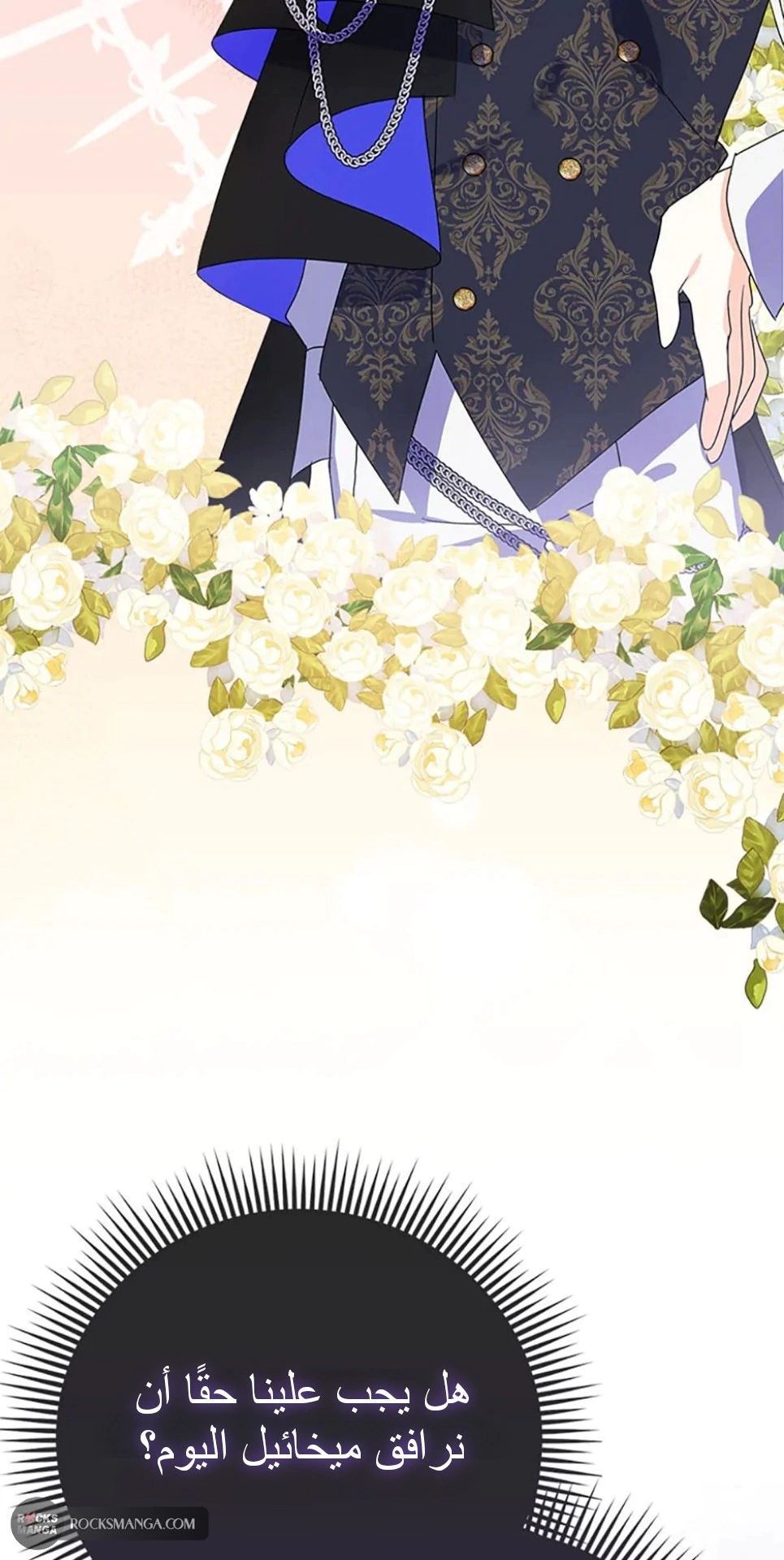Read A Fairy-Tale Ending for a Fake AR Manga Online