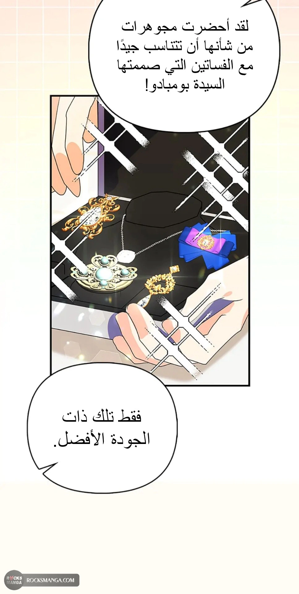 Read A Fairy-Tale Ending for a Fake AR Manga Online