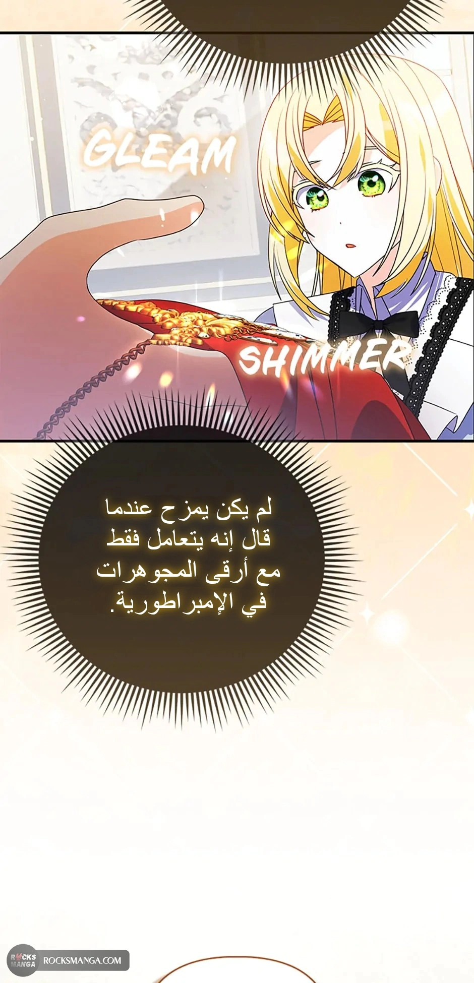 Read A Fairy-Tale Ending for a Fake AR Manga Online