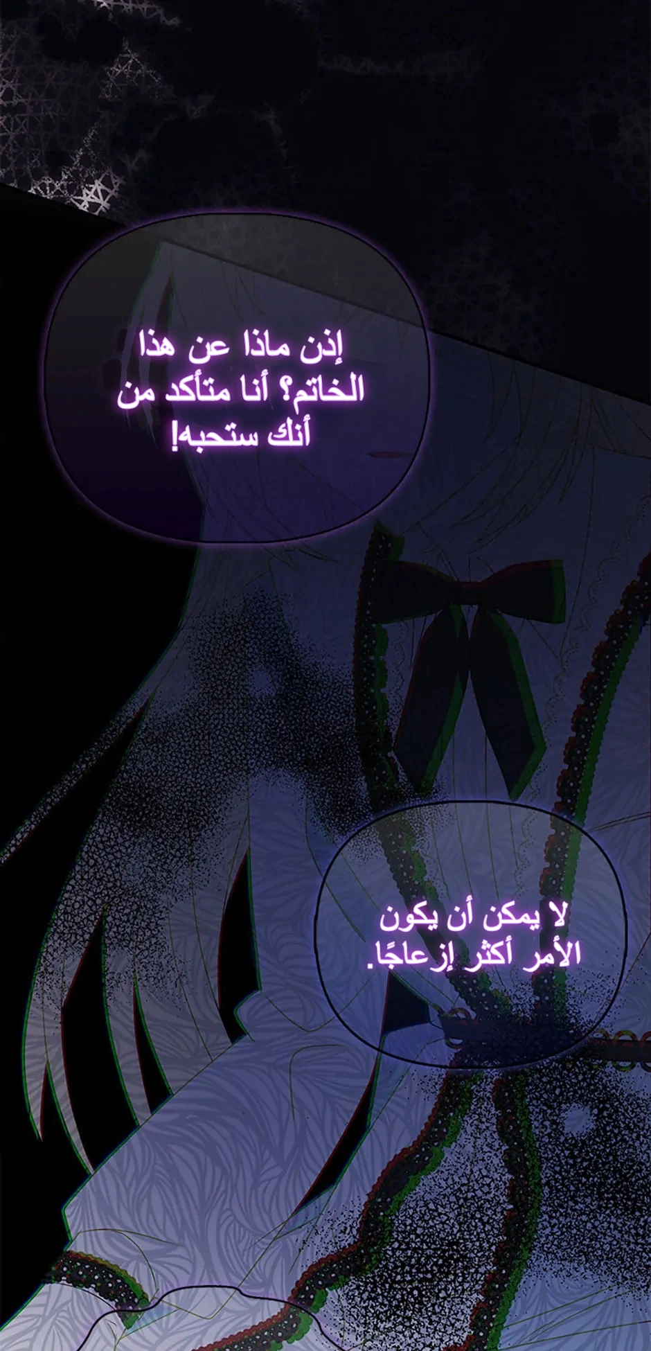 Read A Fairy-Tale Ending for a Fake AR Manga Online
