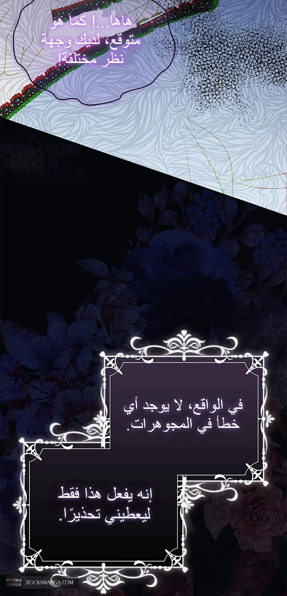 Read A Fairy-Tale Ending for a Fake AR Manga Online
