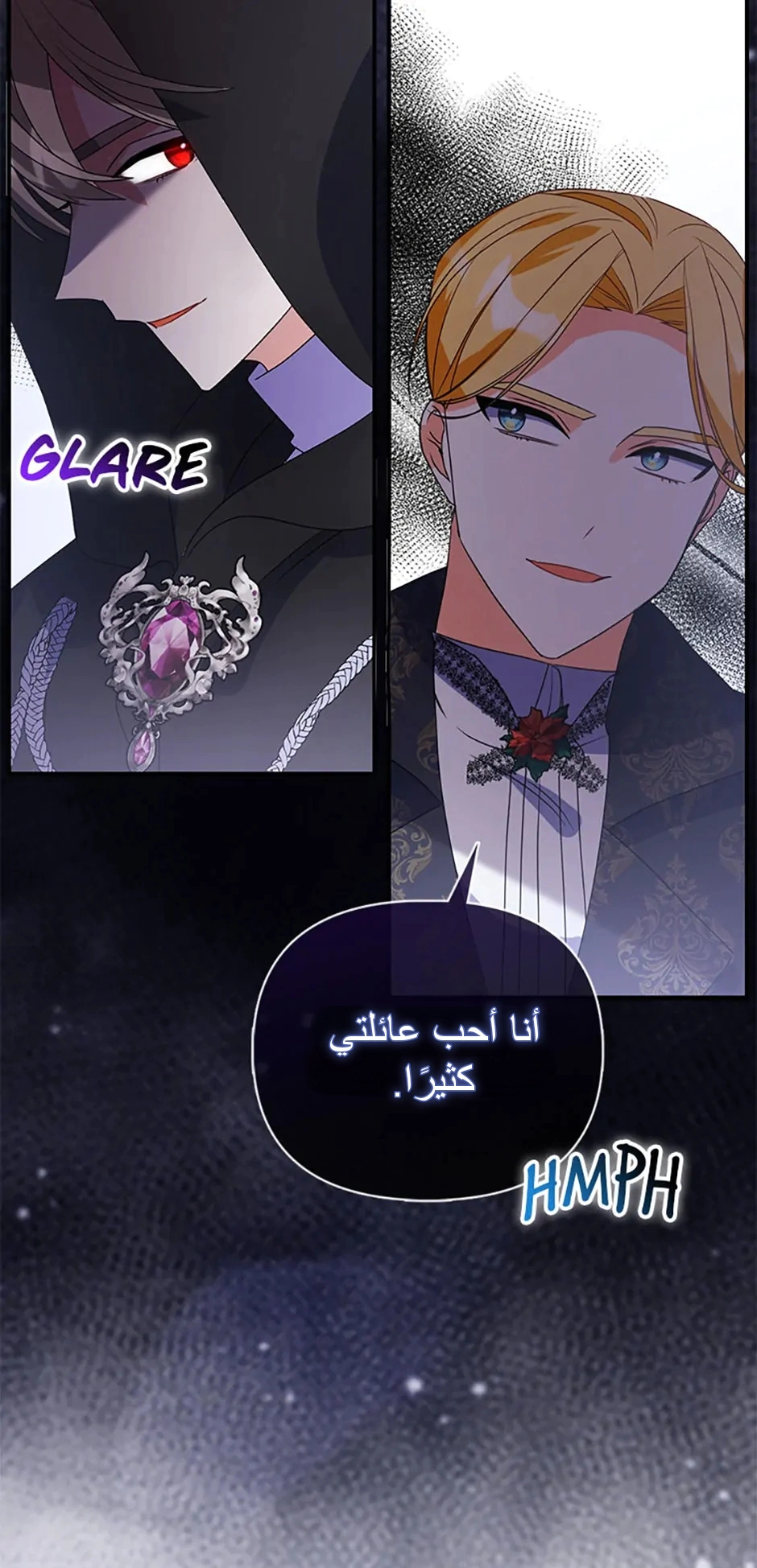 Read A Fairy-Tale Ending for a Fake AR Manga Online