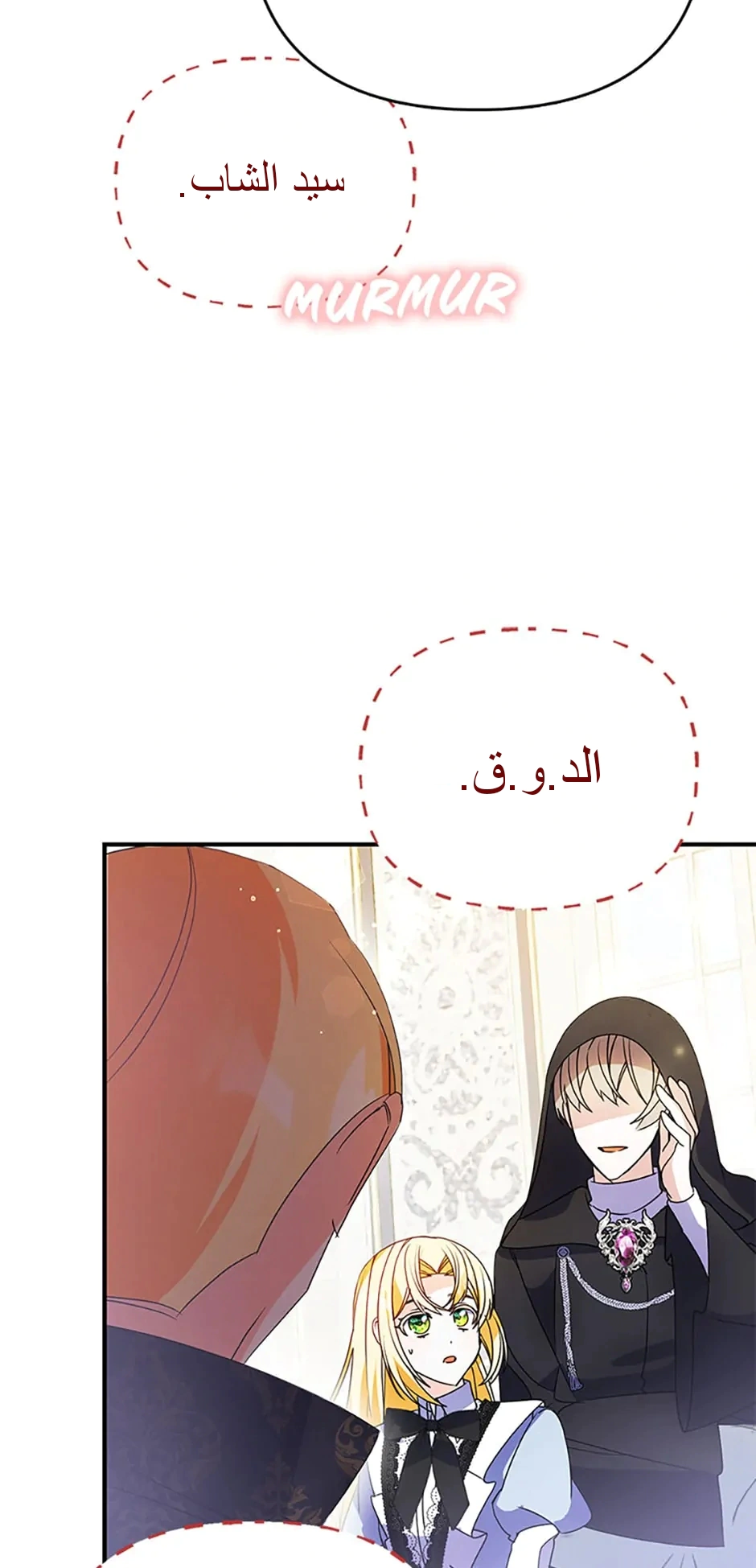 Read A Fairy-Tale Ending for a Fake AR Manga Online