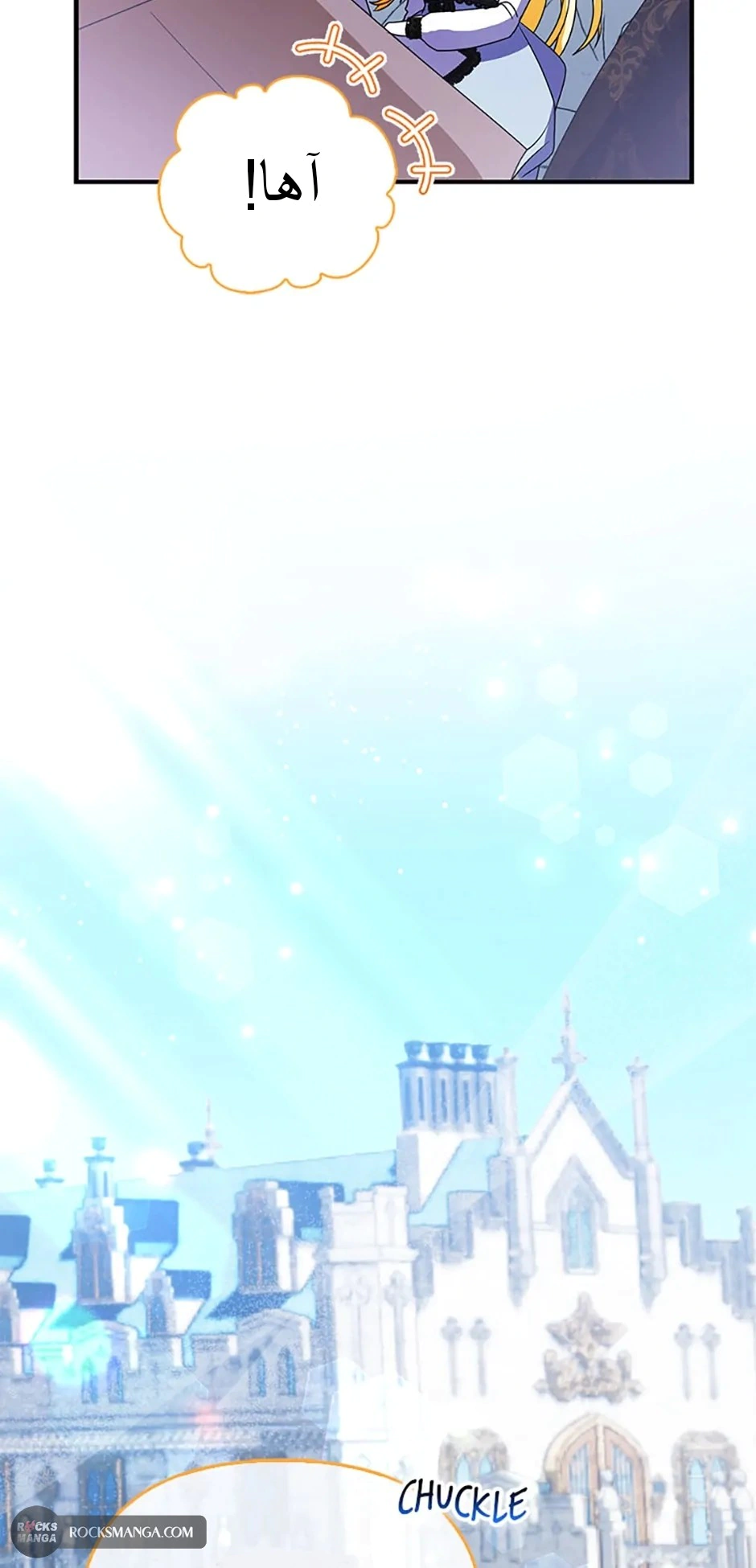 Read A Fairy-Tale Ending for a Fake AR Manga Online