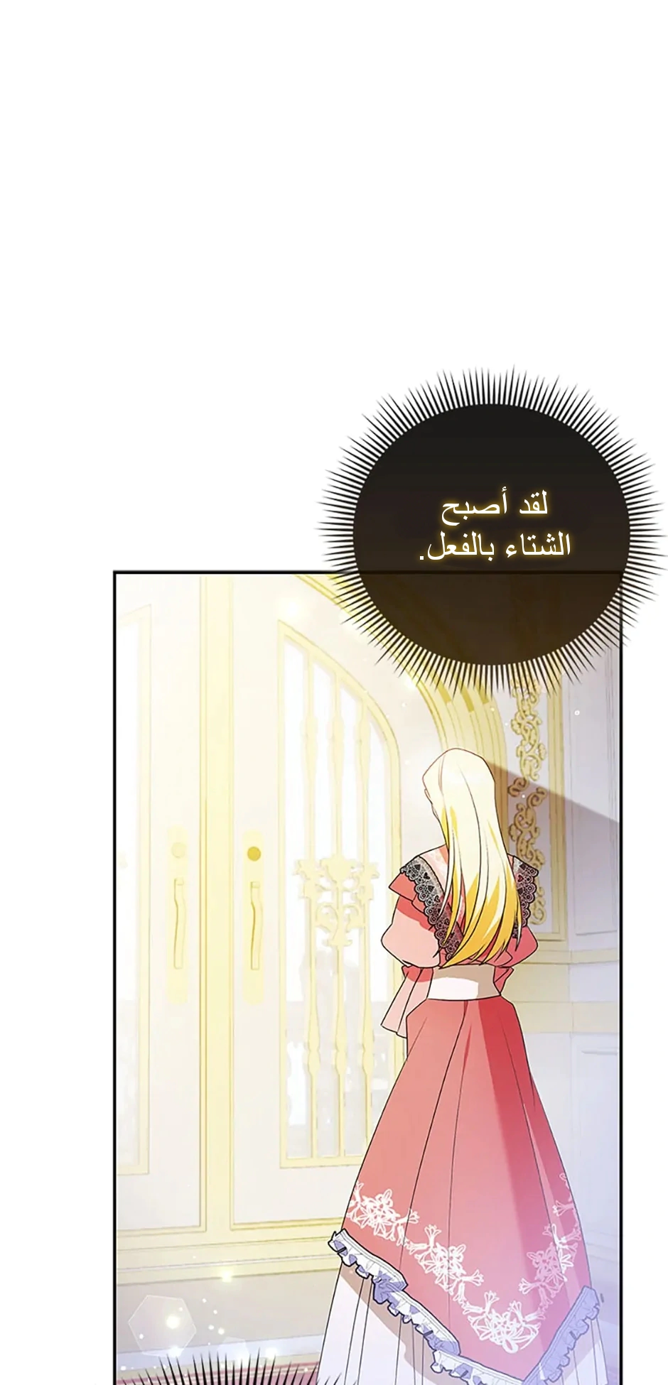 Read A Fairy-Tale Ending for a Fake AR Manga Online