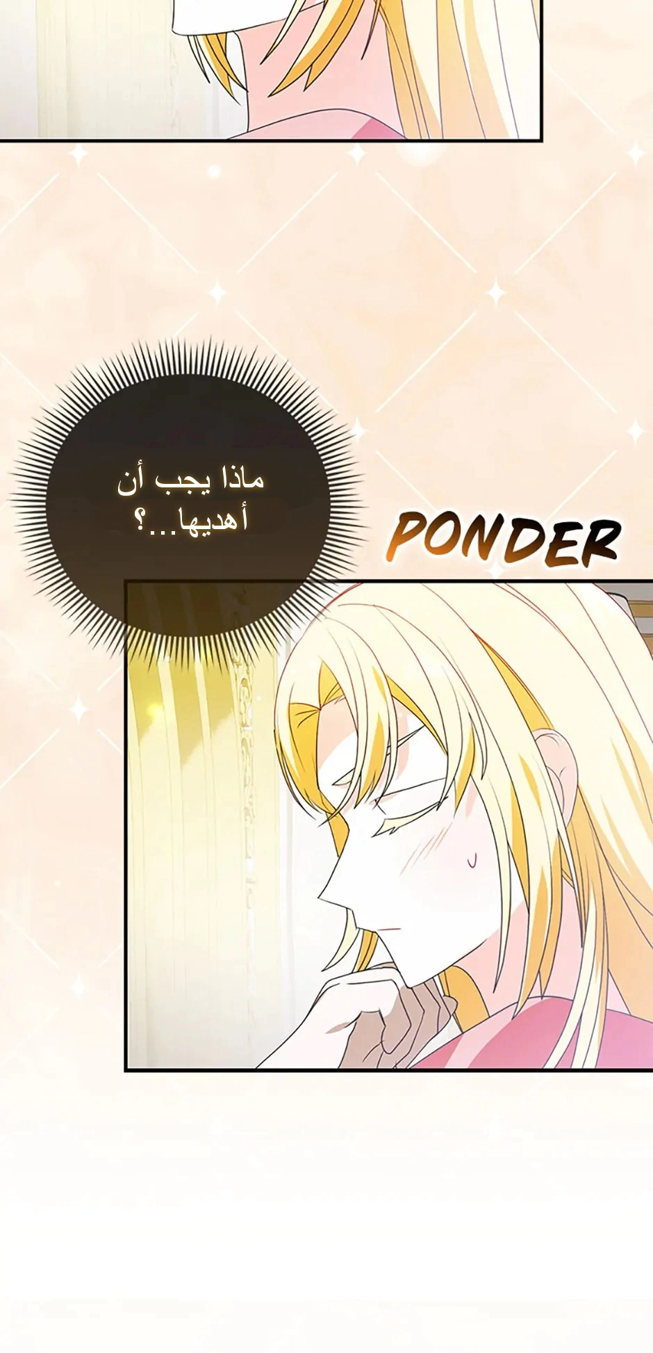 Read A Fairy-Tale Ending for a Fake AR Manga Online