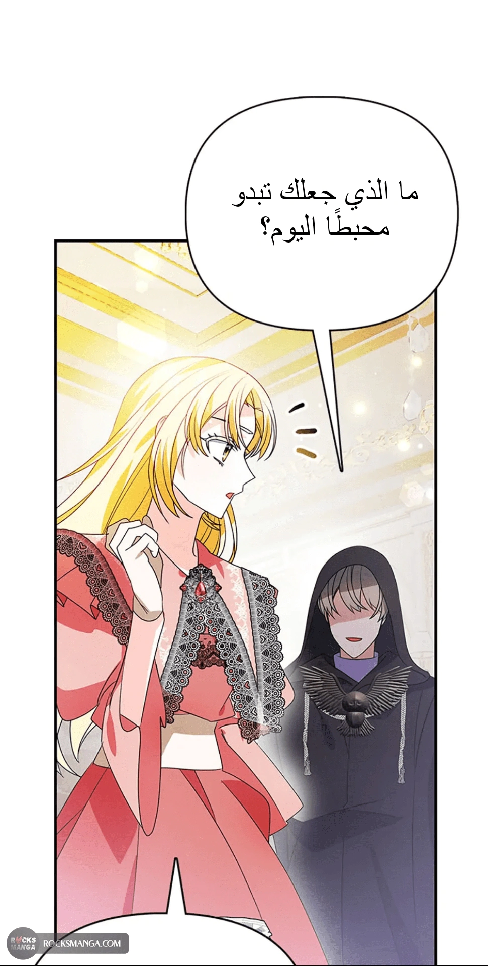 Read A Fairy-Tale Ending for a Fake AR Manga Online
