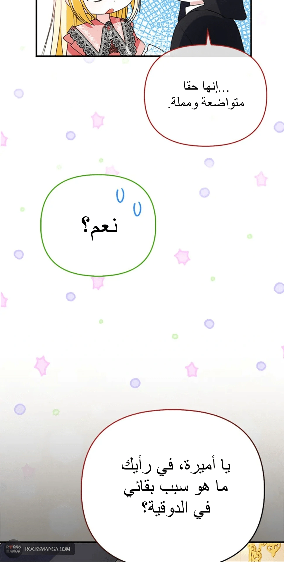 Read A Fairy-Tale Ending for a Fake AR Manga Online