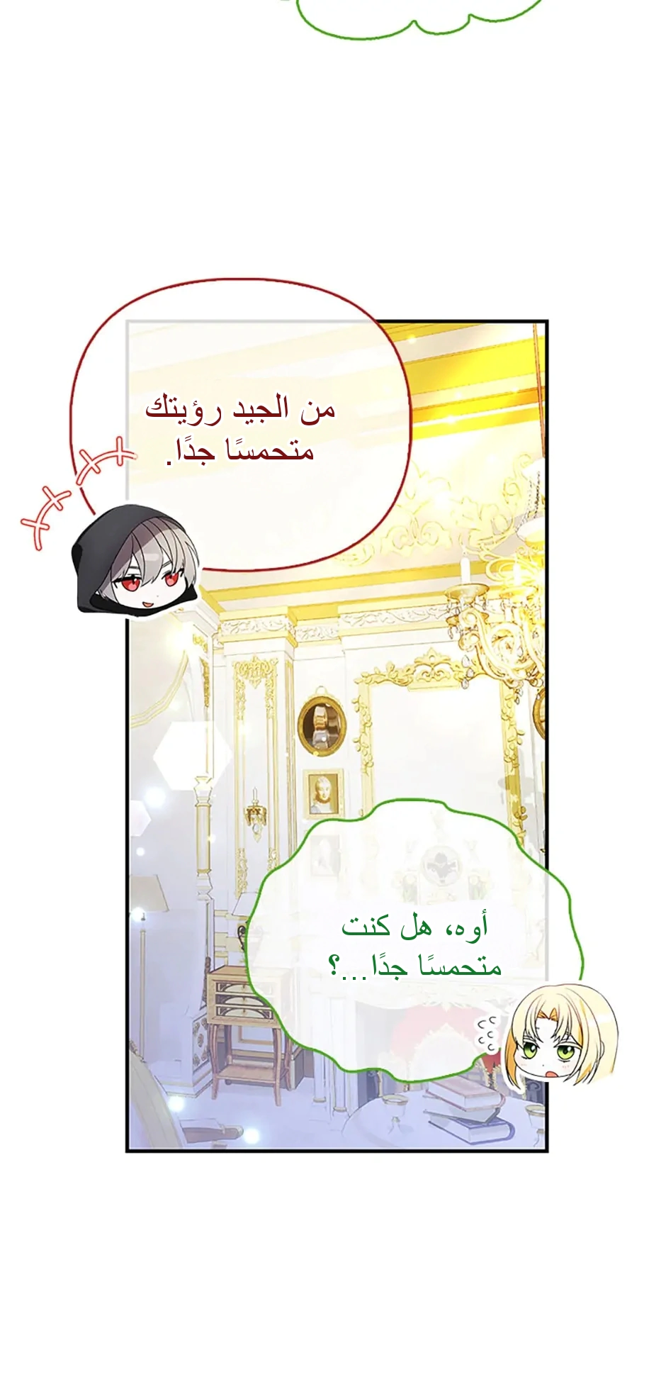 Read A Fairy-Tale Ending for a Fake AR Manga Online