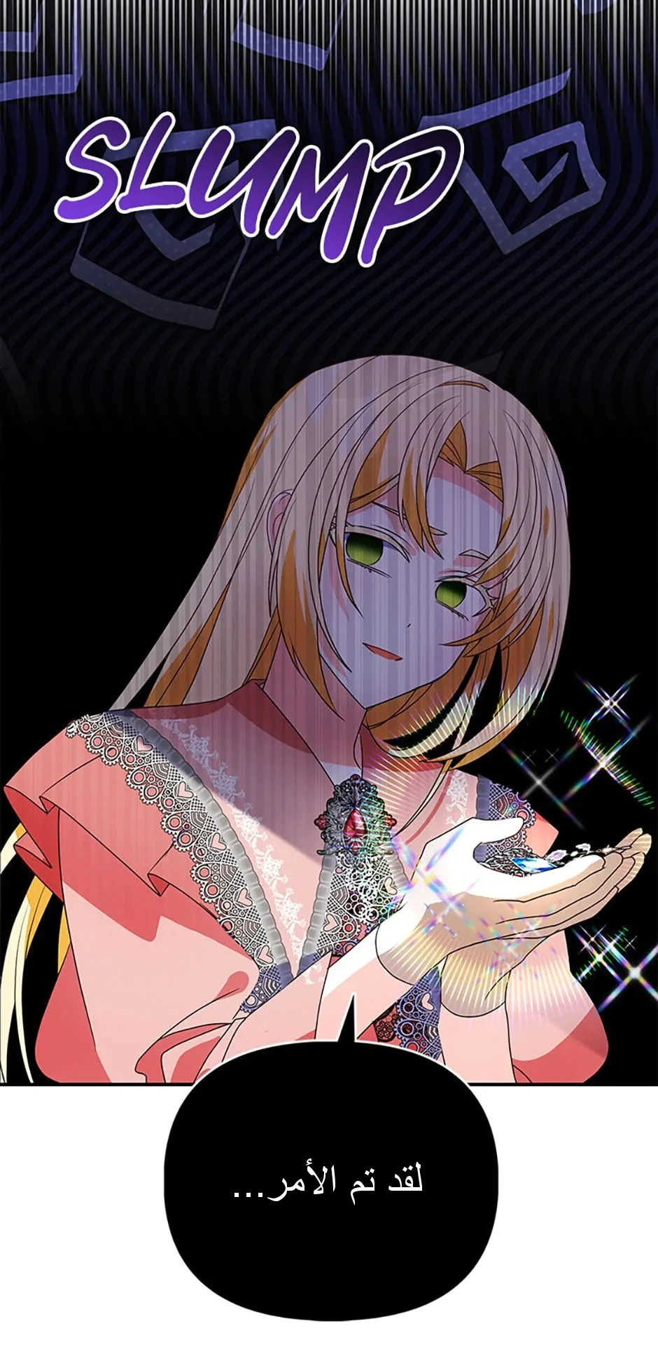Read A Fairy-Tale Ending for a Fake AR Manga Online