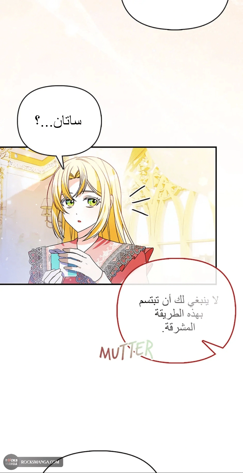 Read A Fairy-Tale Ending for a Fake AR Manga Online