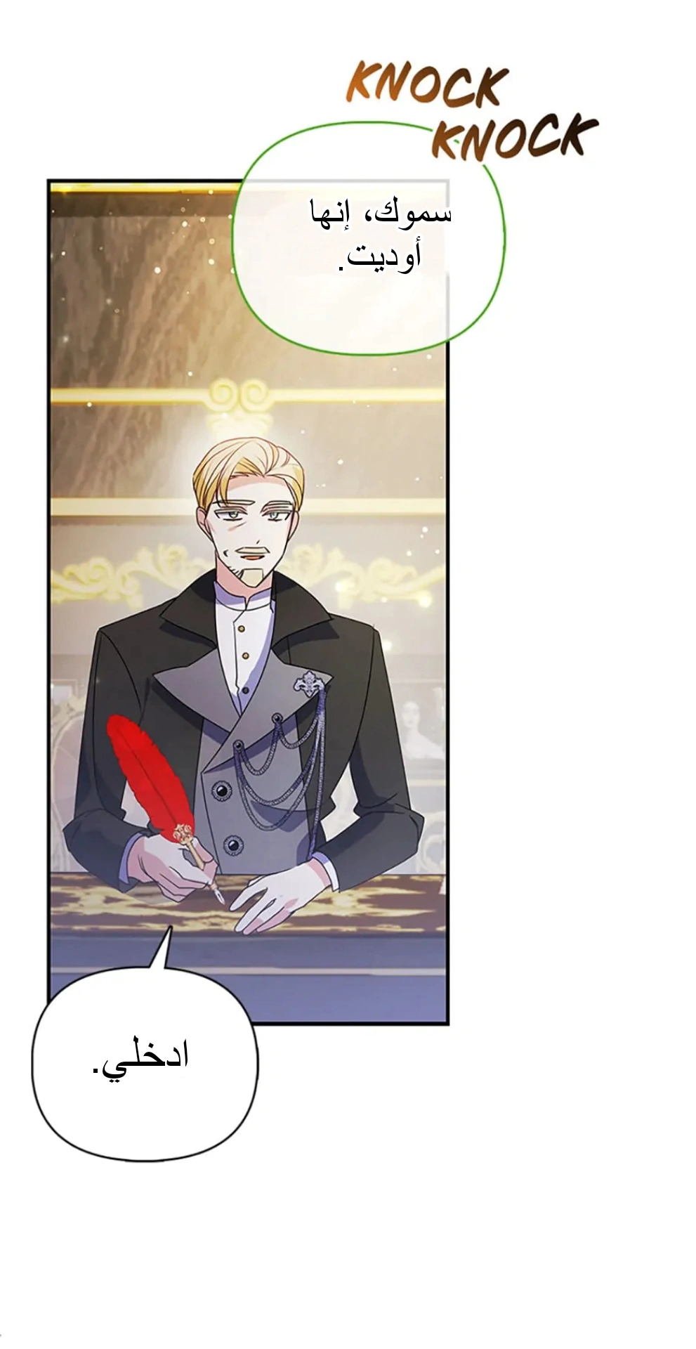 Read A Fairy-Tale Ending for a Fake AR Manga Online