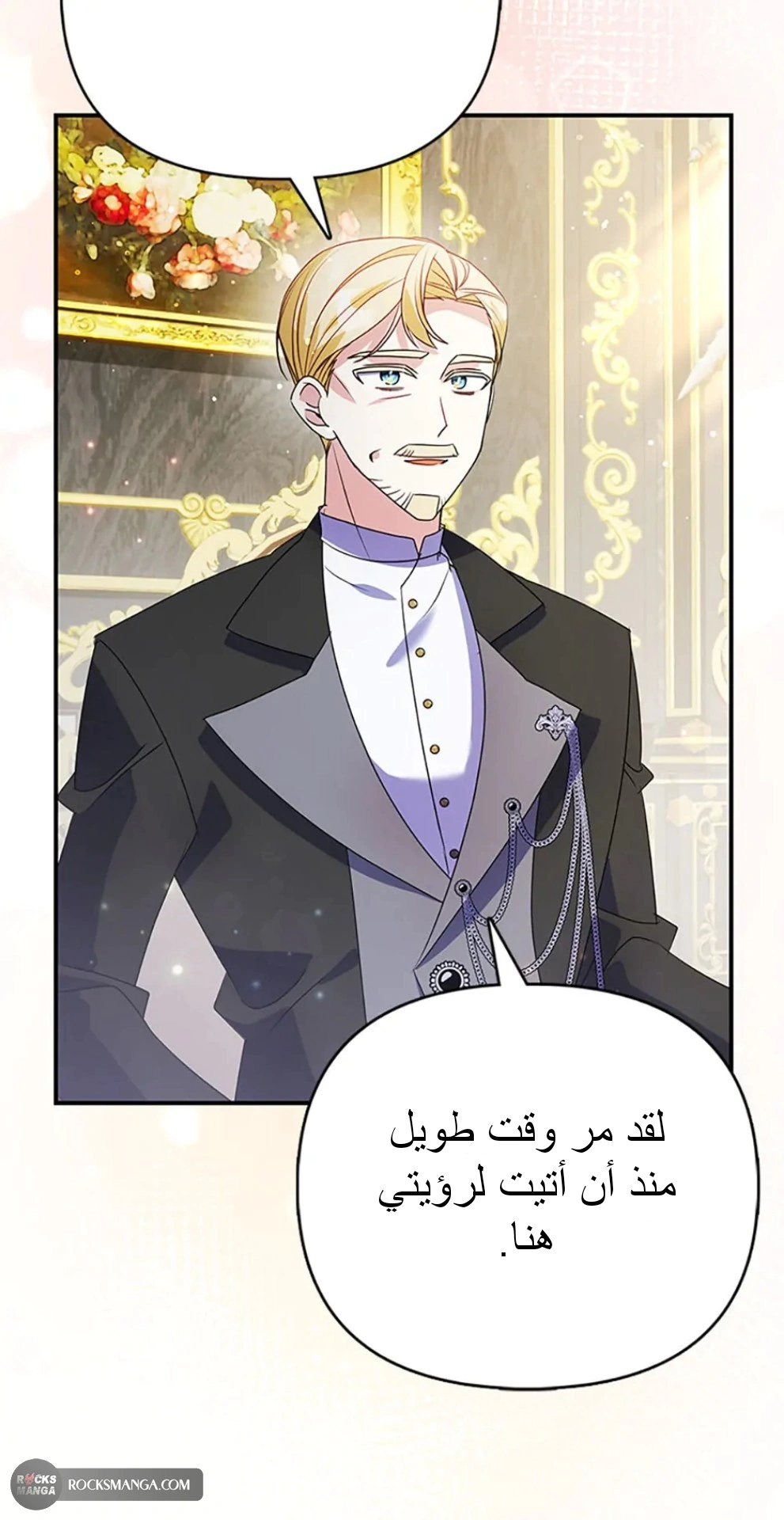 Read A Fairy-Tale Ending for a Fake AR Manga Online