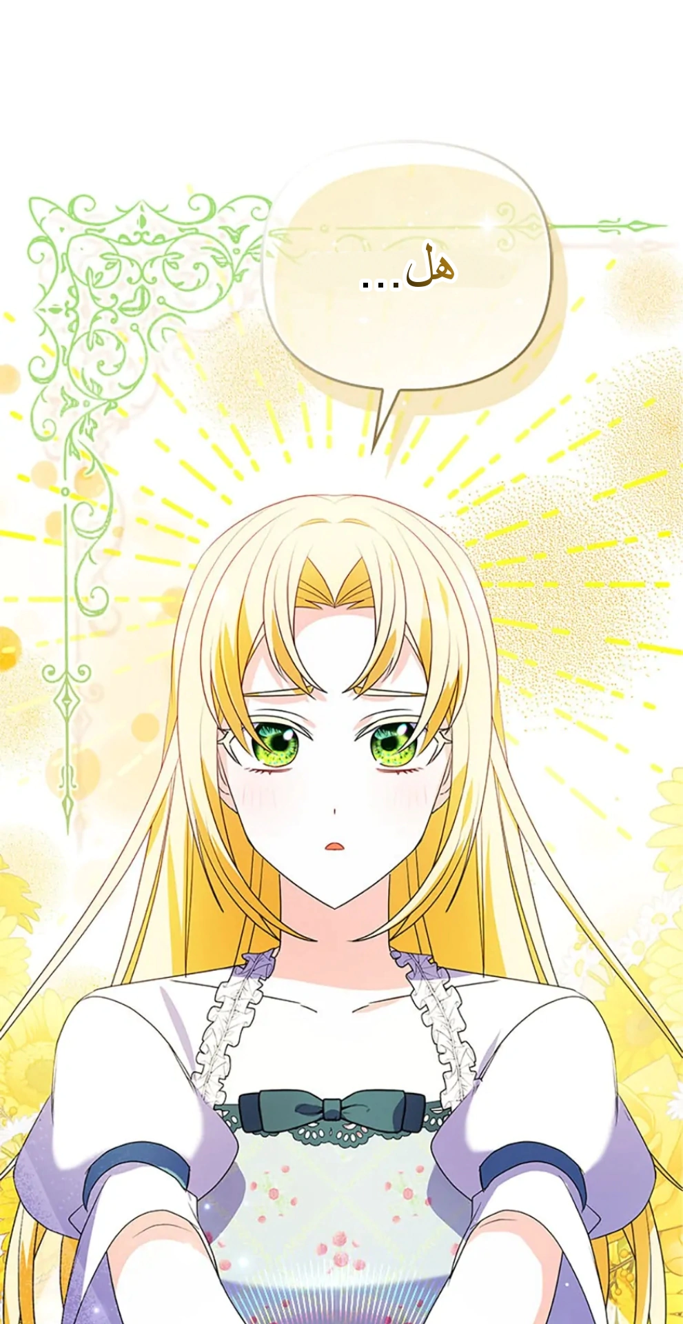Read A Fairy-Tale Ending for a Fake AR Manga Online