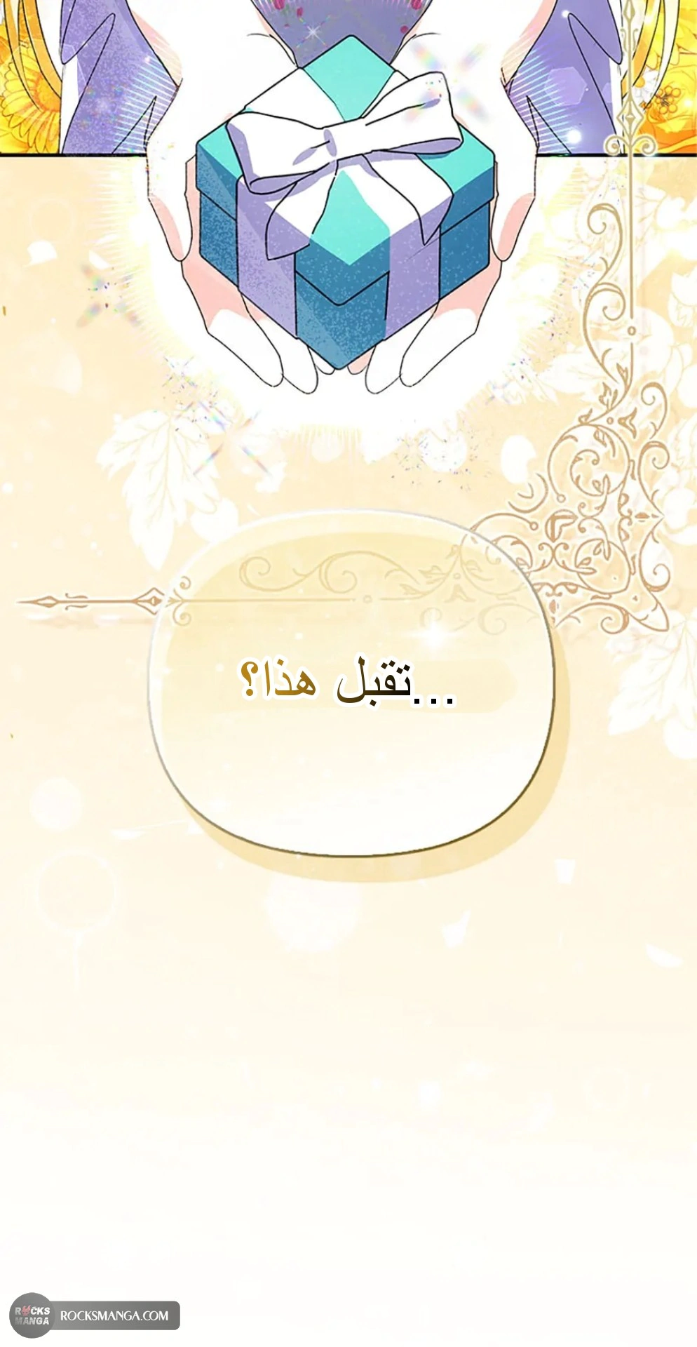 Read A Fairy-Tale Ending for a Fake AR Manga Online