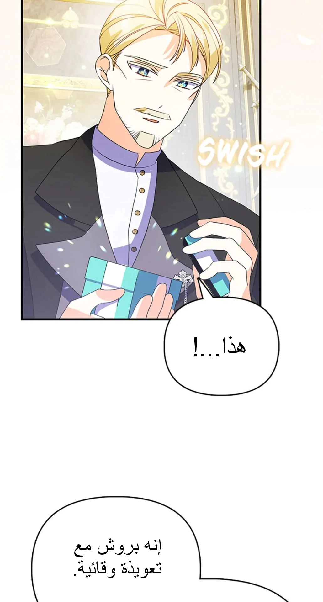 Read A Fairy-Tale Ending for a Fake AR Manga Online