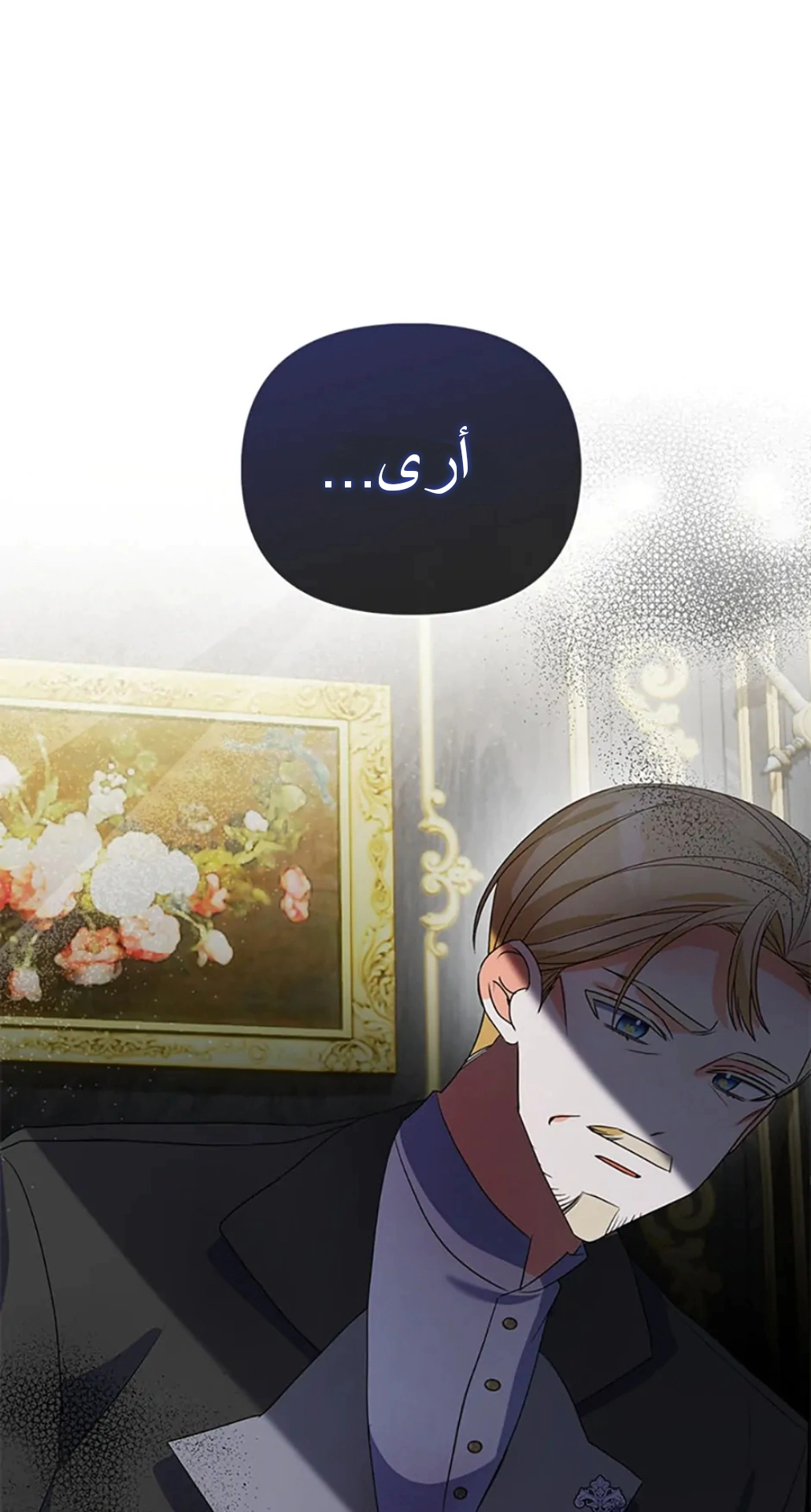 Read A Fairy-Tale Ending for a Fake AR Manga Online