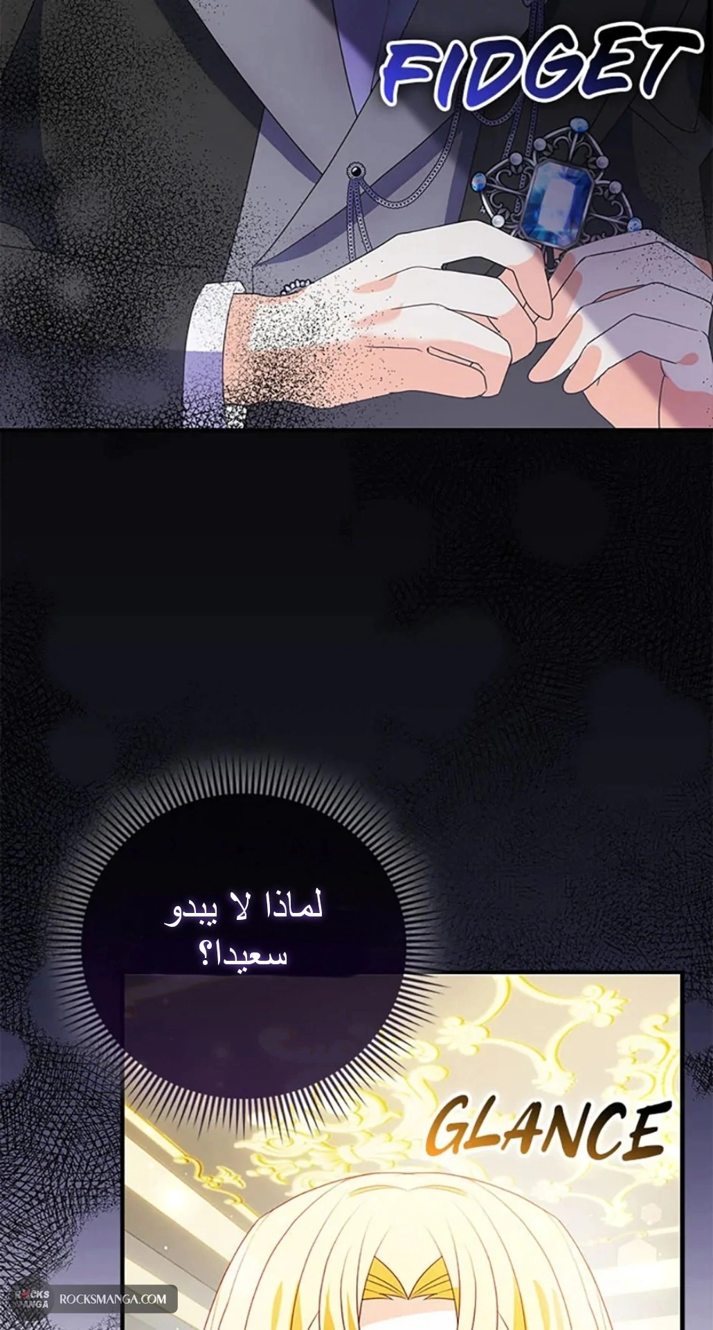 Read A Fairy-Tale Ending for a Fake AR Manga Online