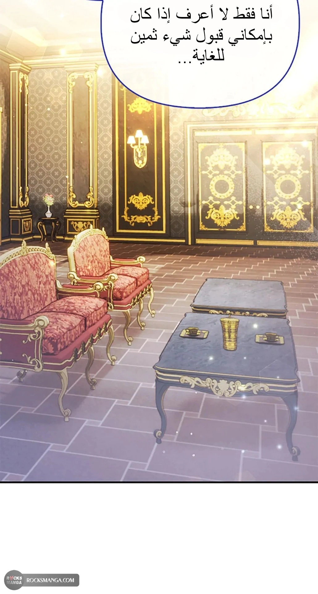 Read A Fairy-Tale Ending for a Fake AR Manga Online
